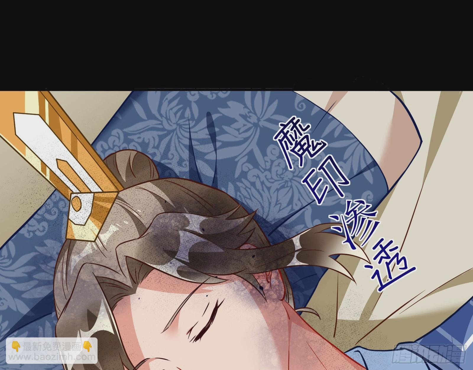 入魔68