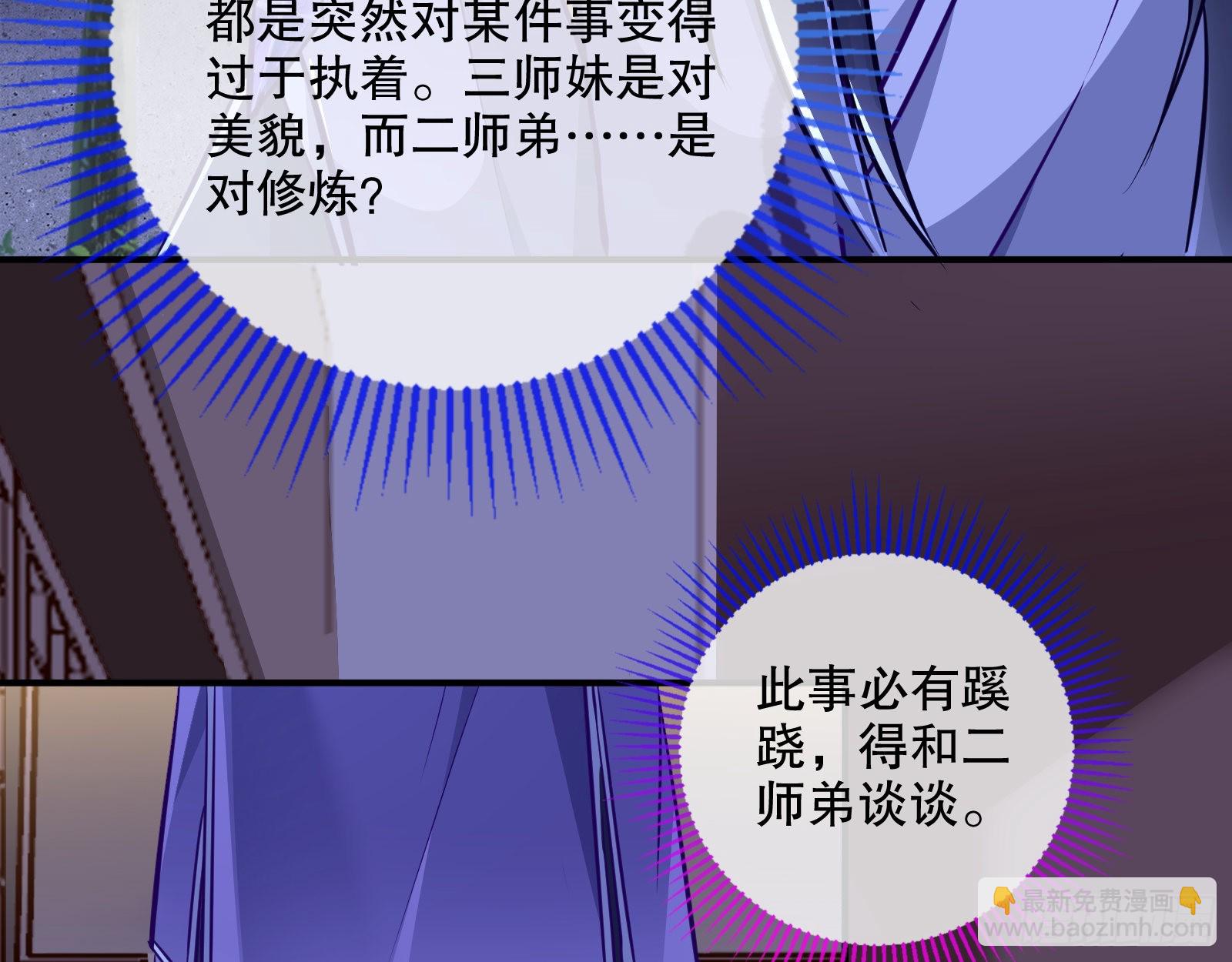 入魔74