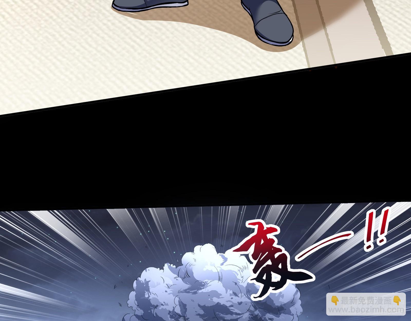 入魔84