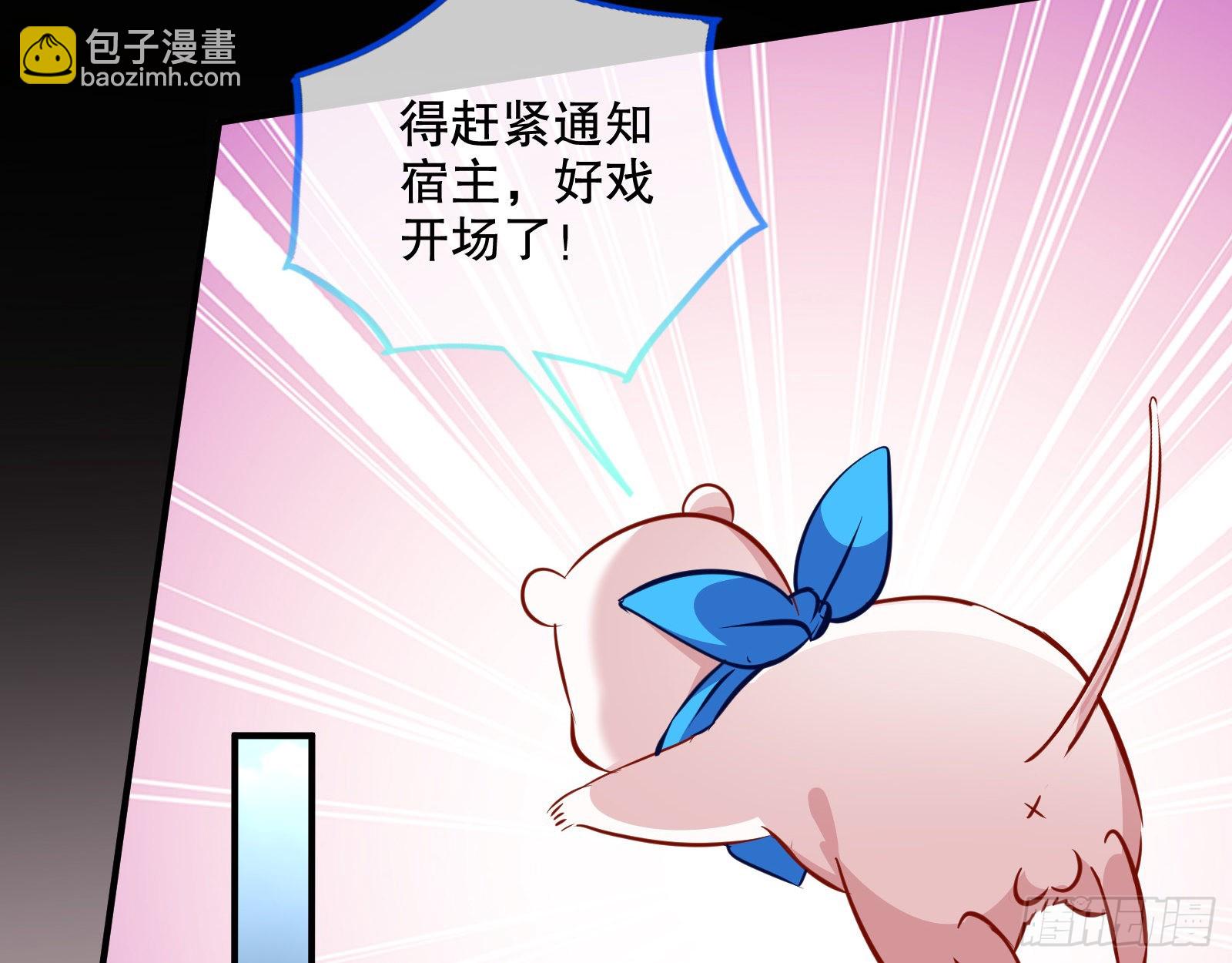 入魔88