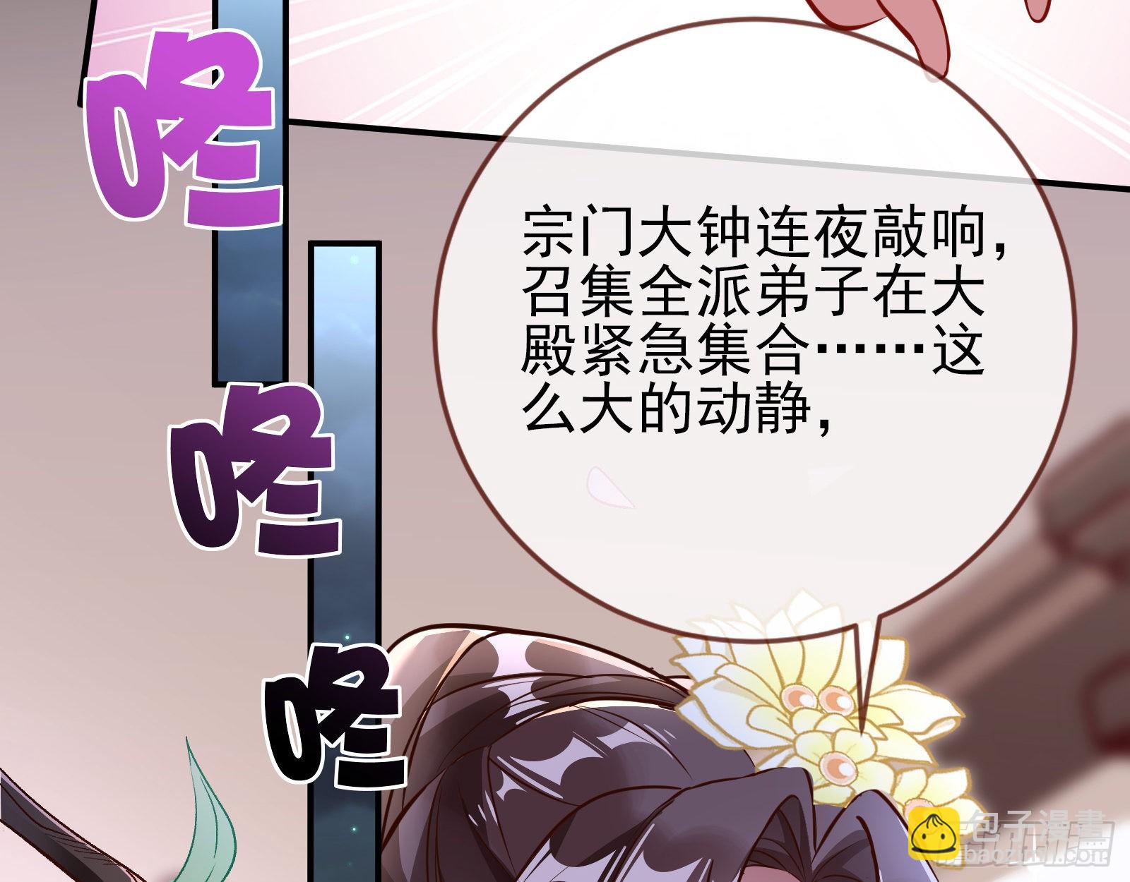 入魔89
