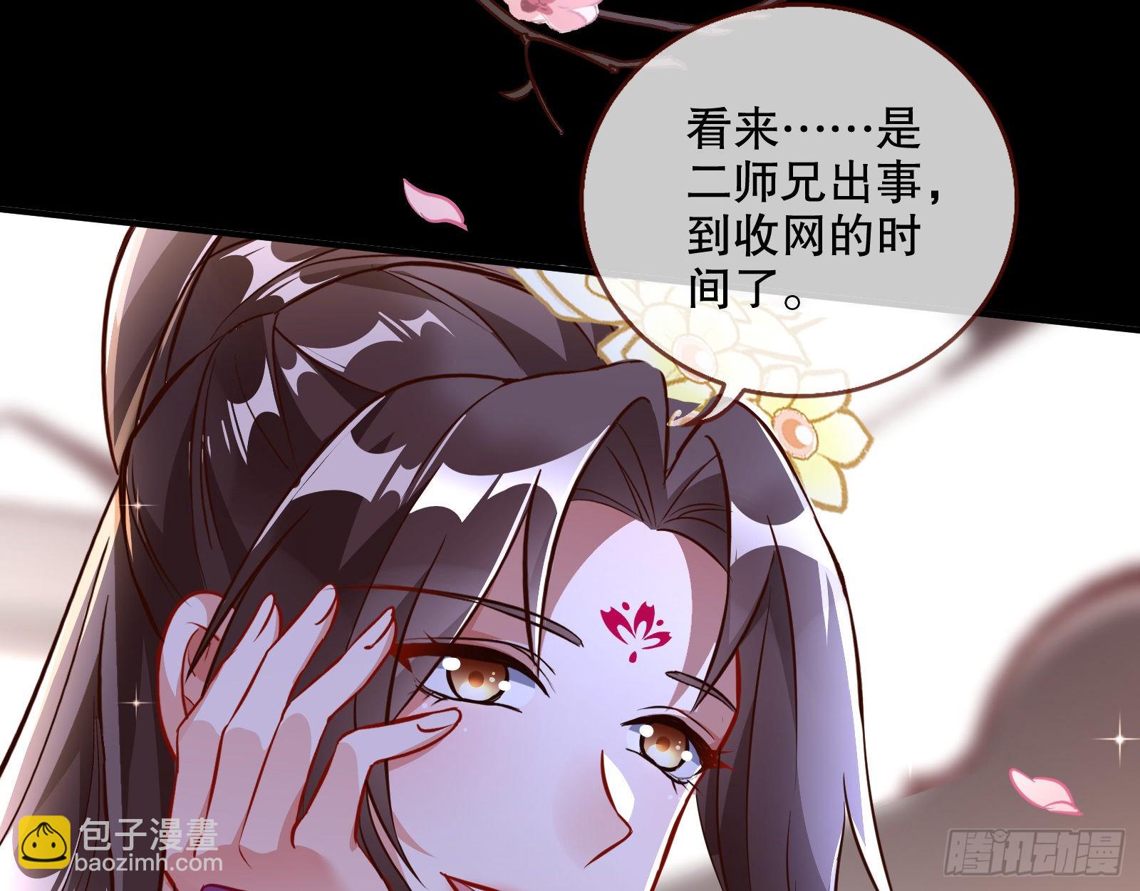 入魔92
