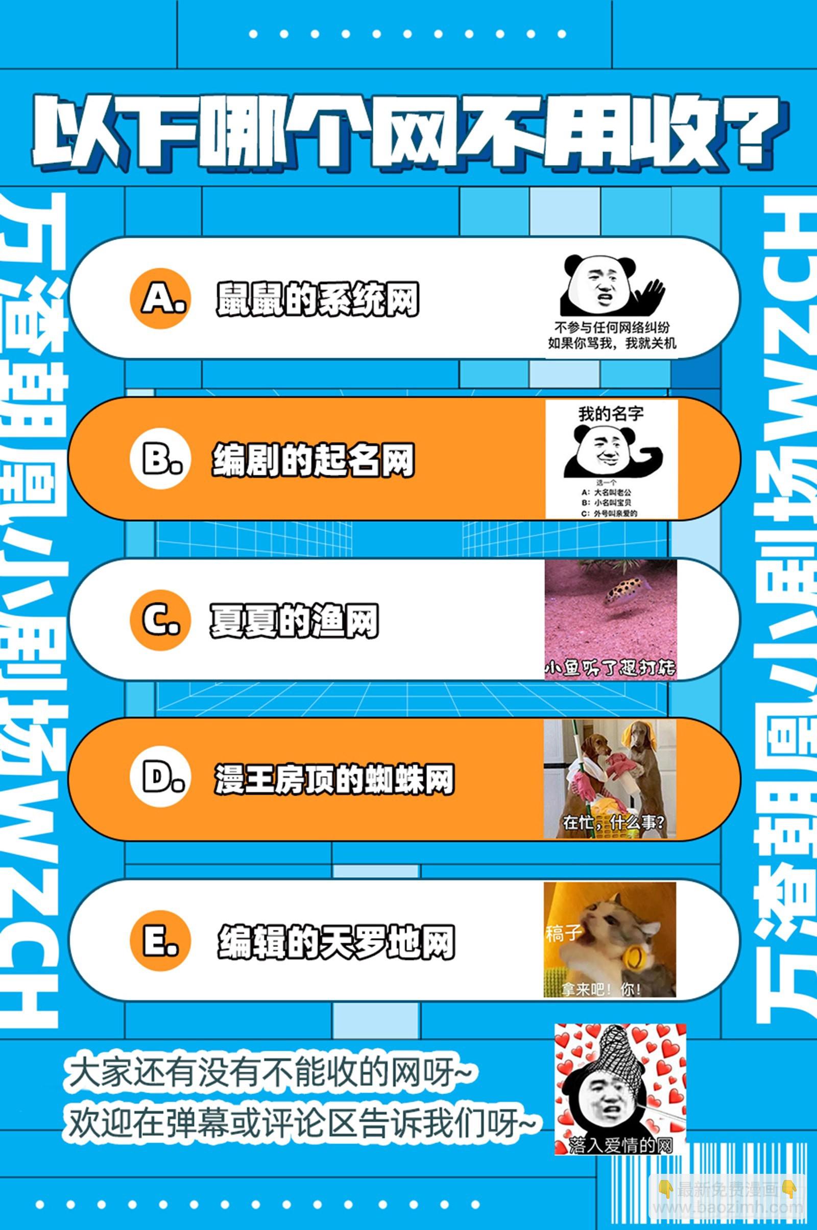 入魔94
