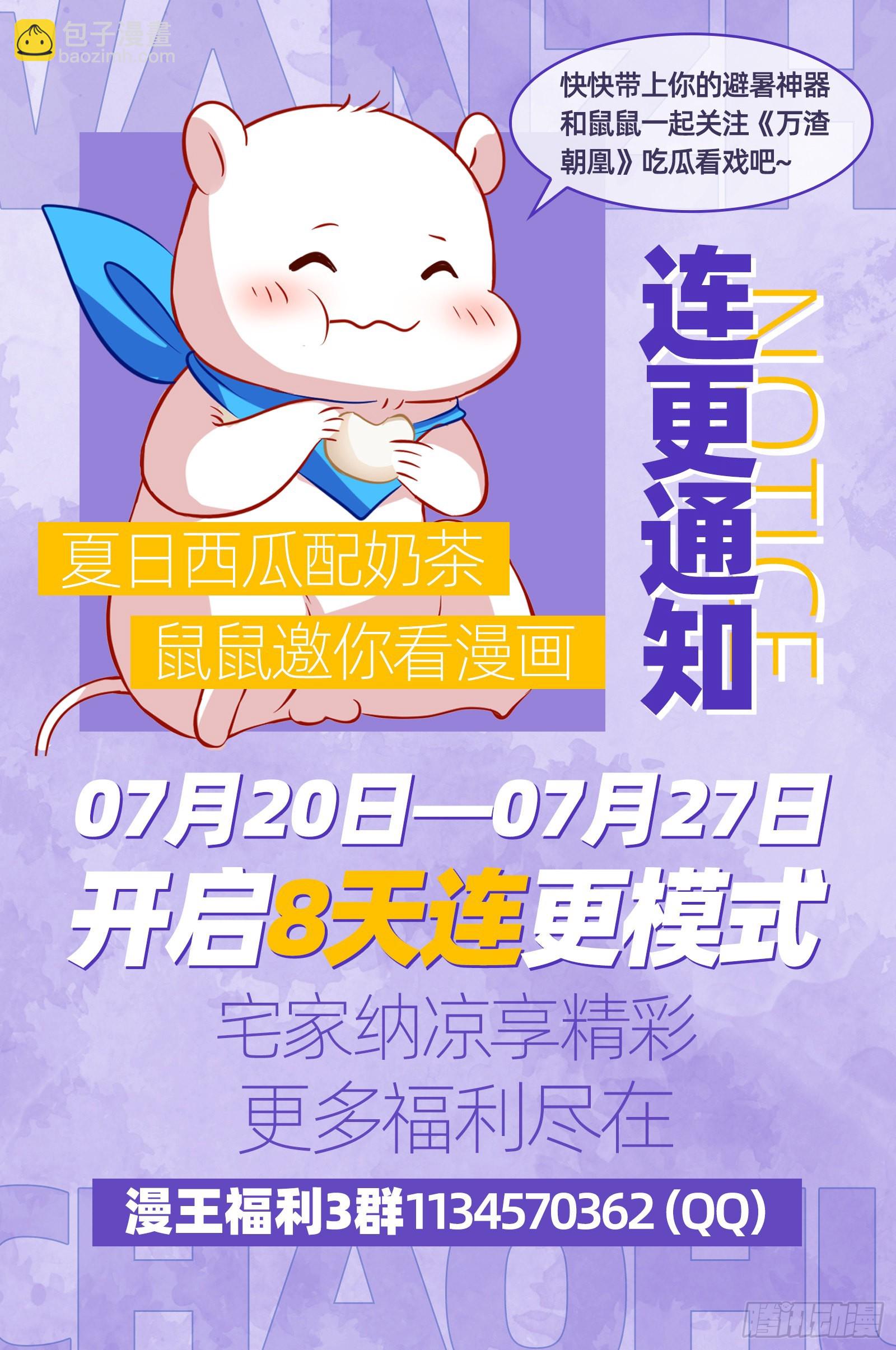入魔95
