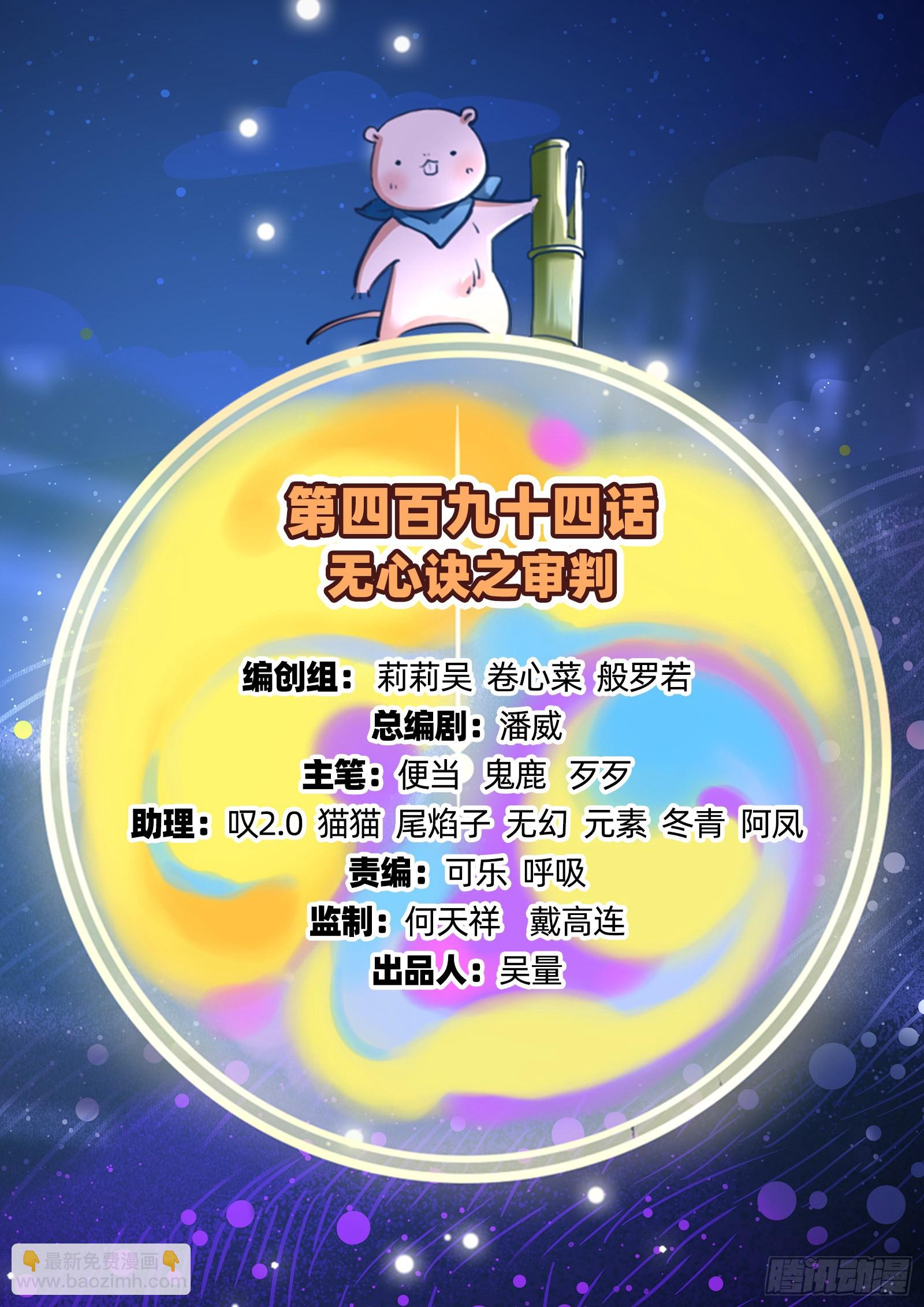 审判1