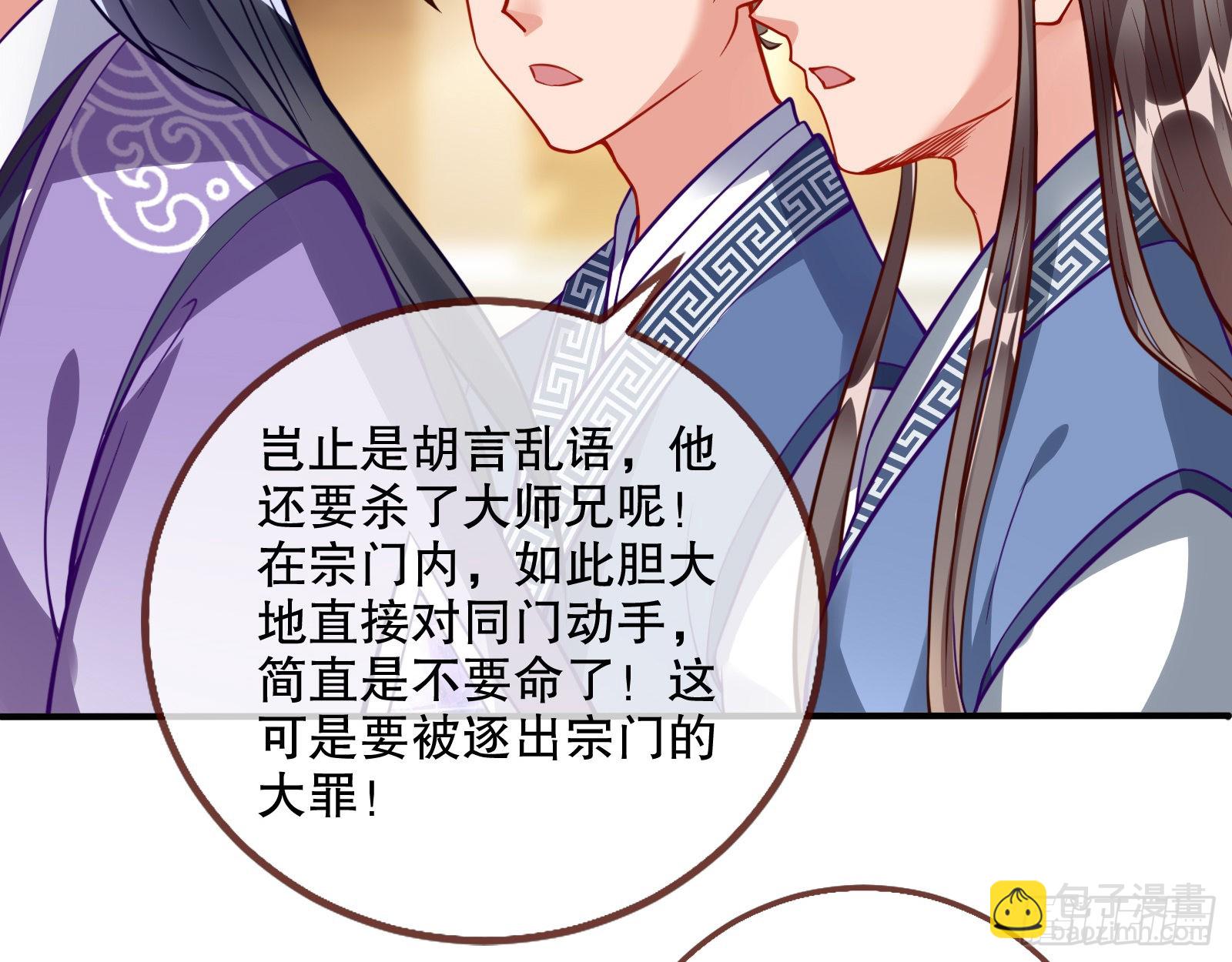 审判11