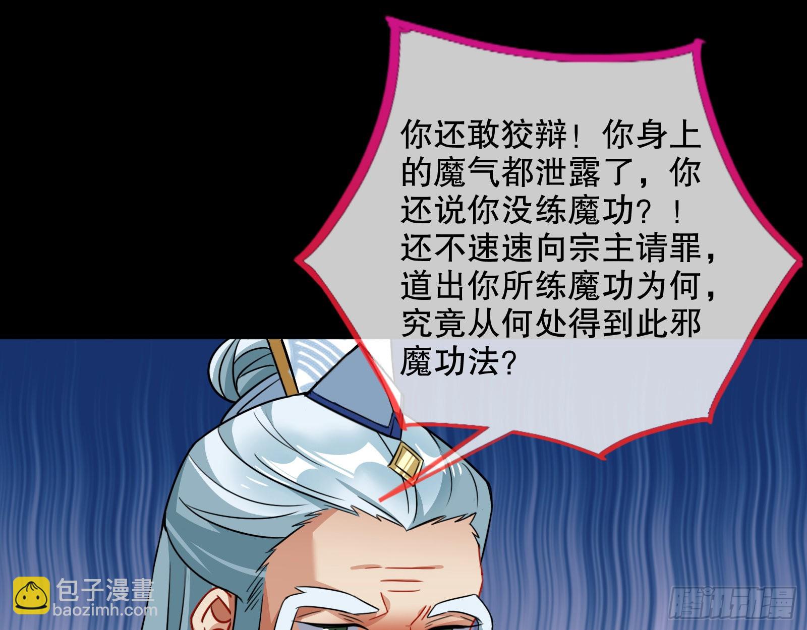 审判54