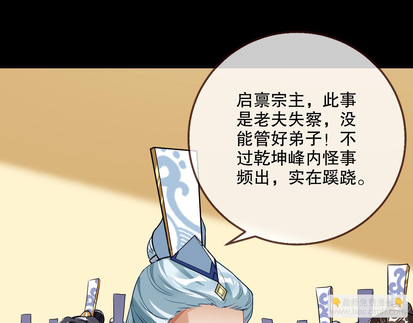 审判70