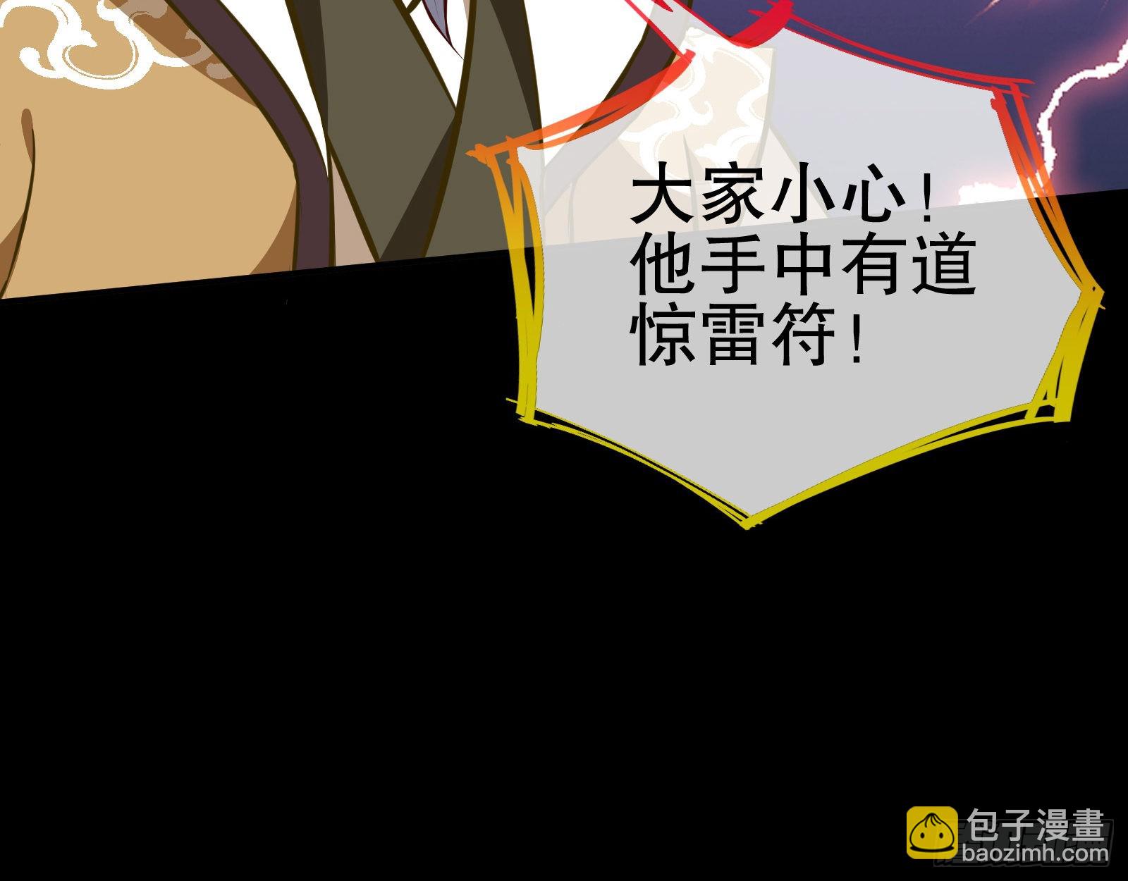 审判85