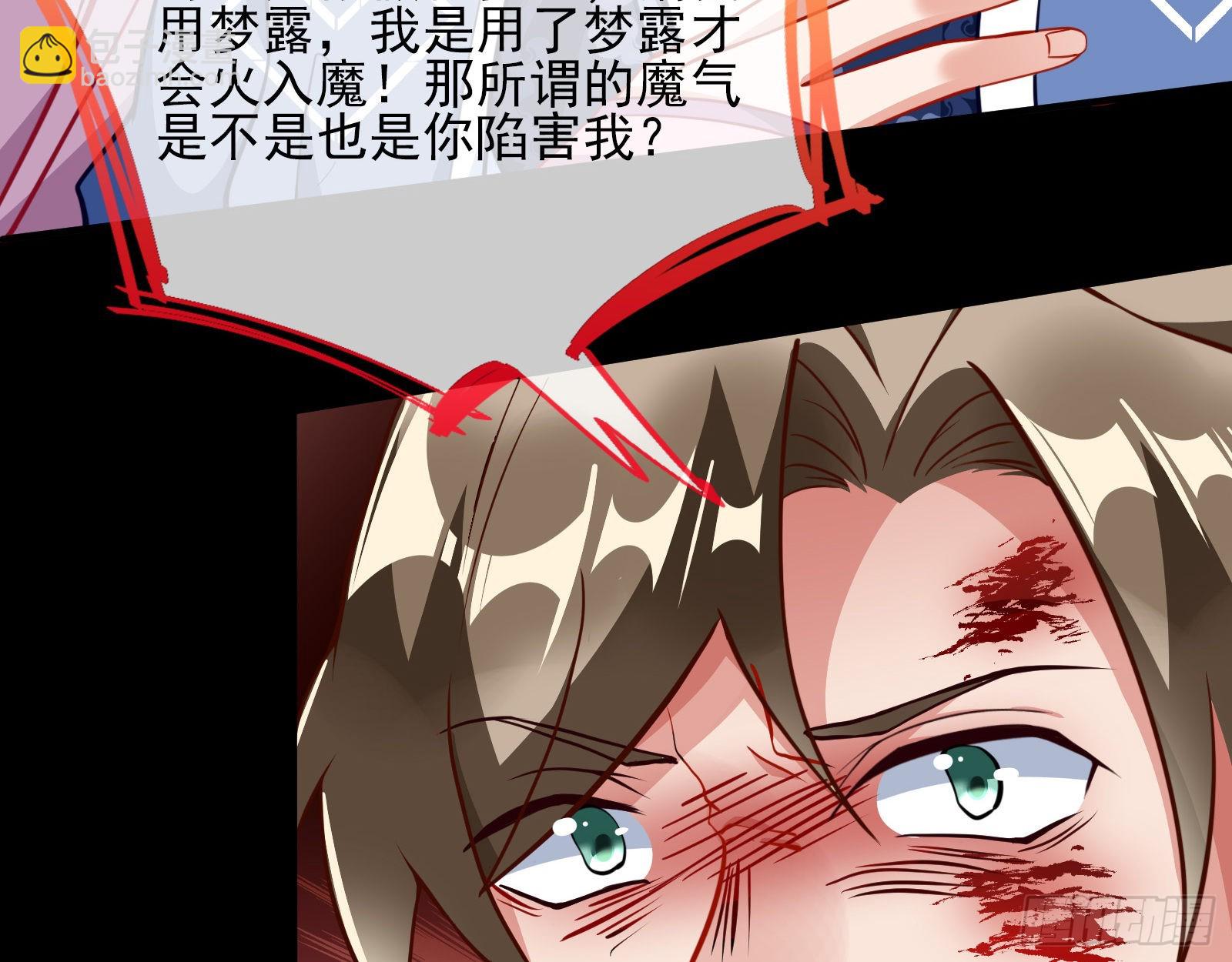 第三个目标24
