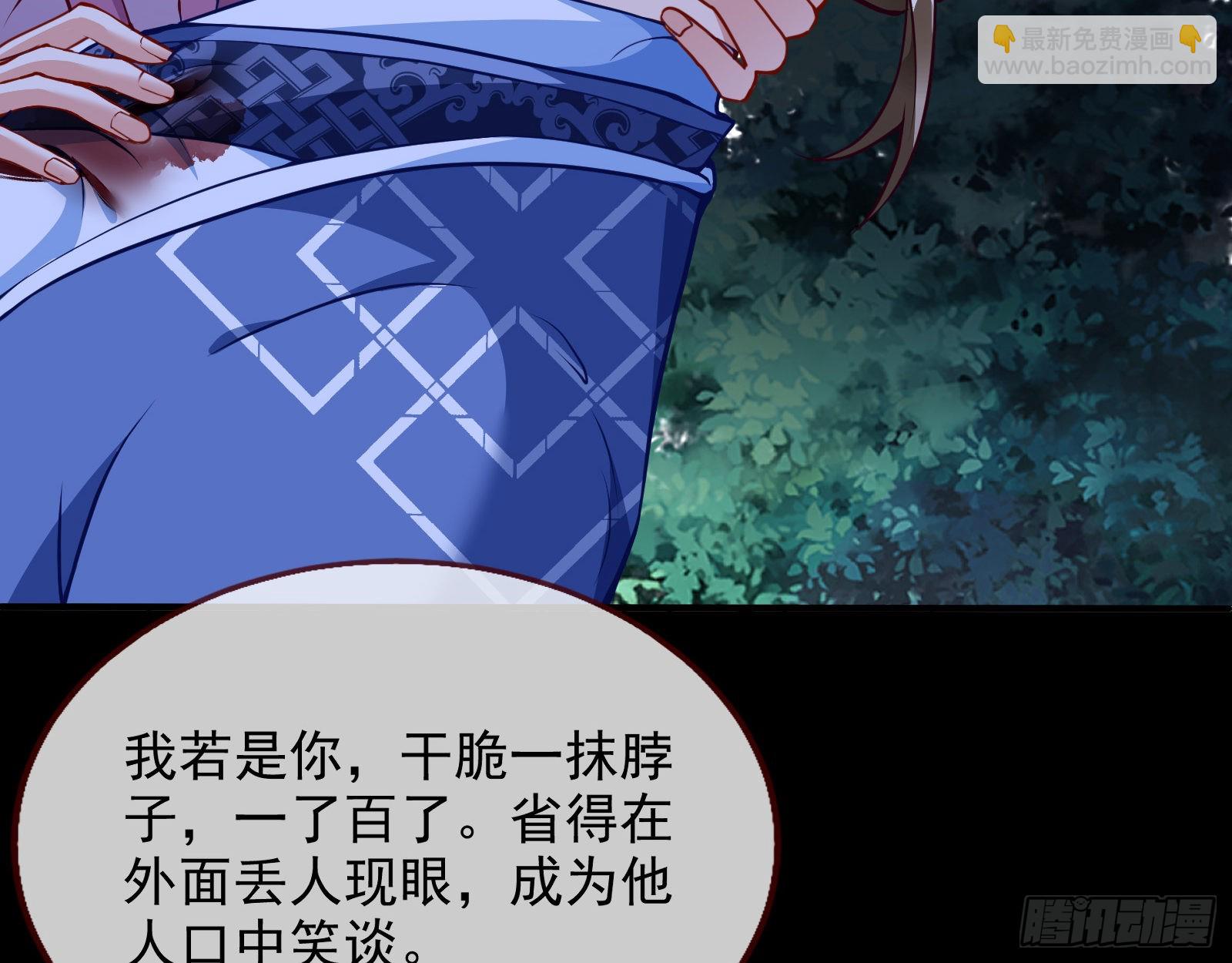 第三个目标28