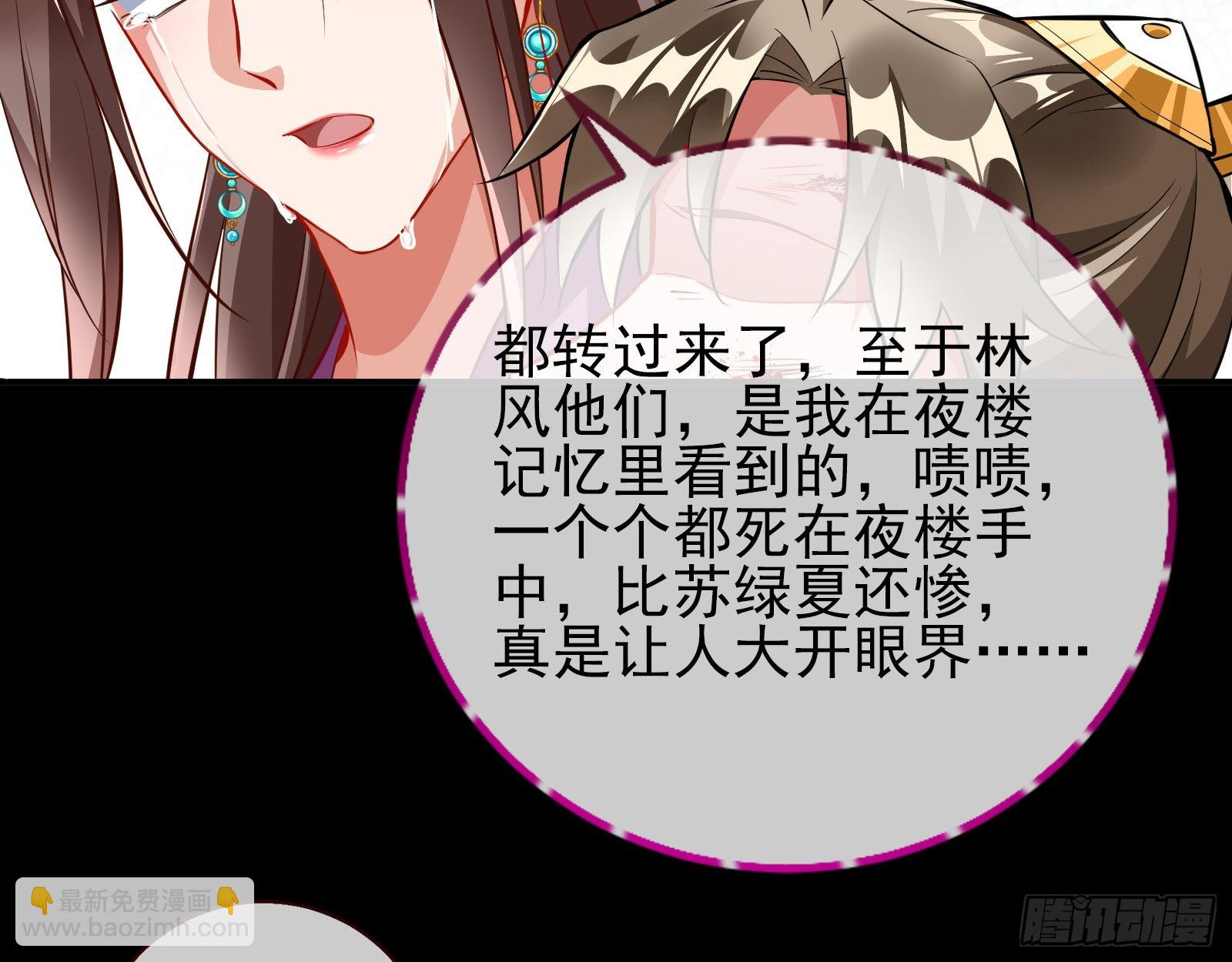 第三个目标47
