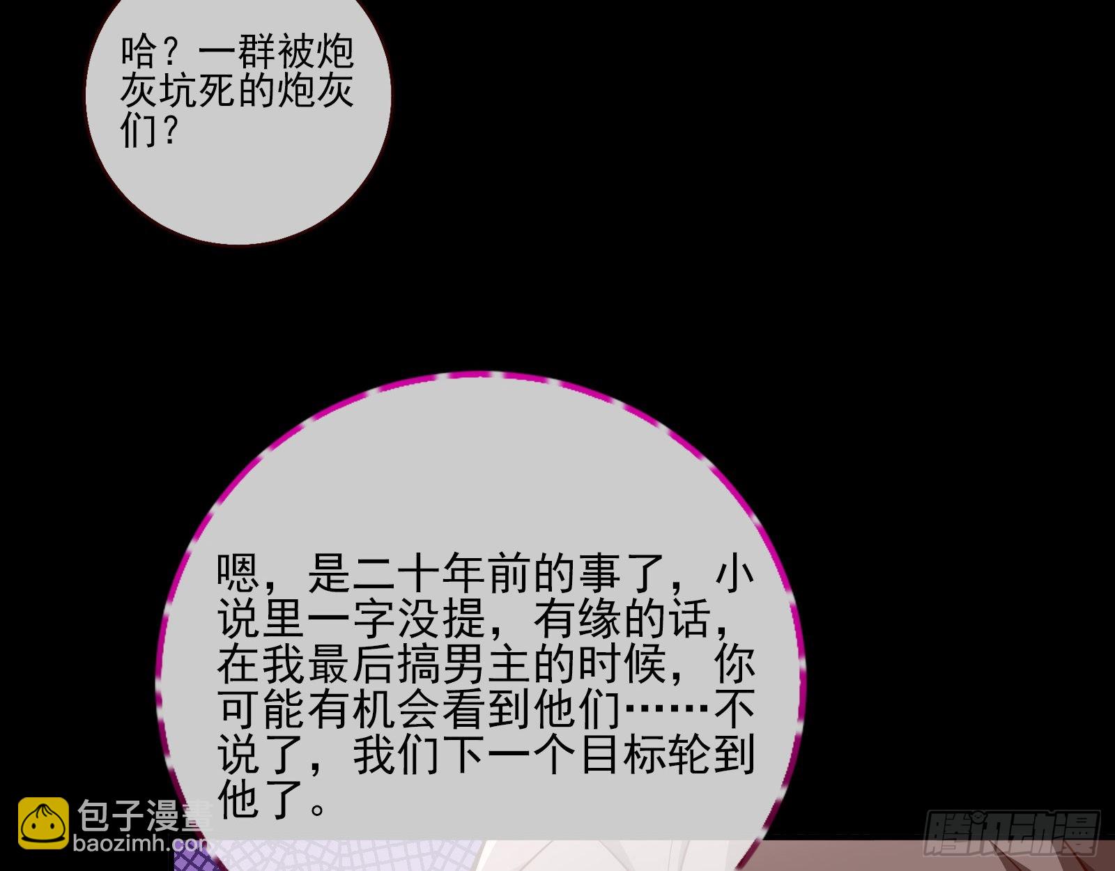 第三个目标48