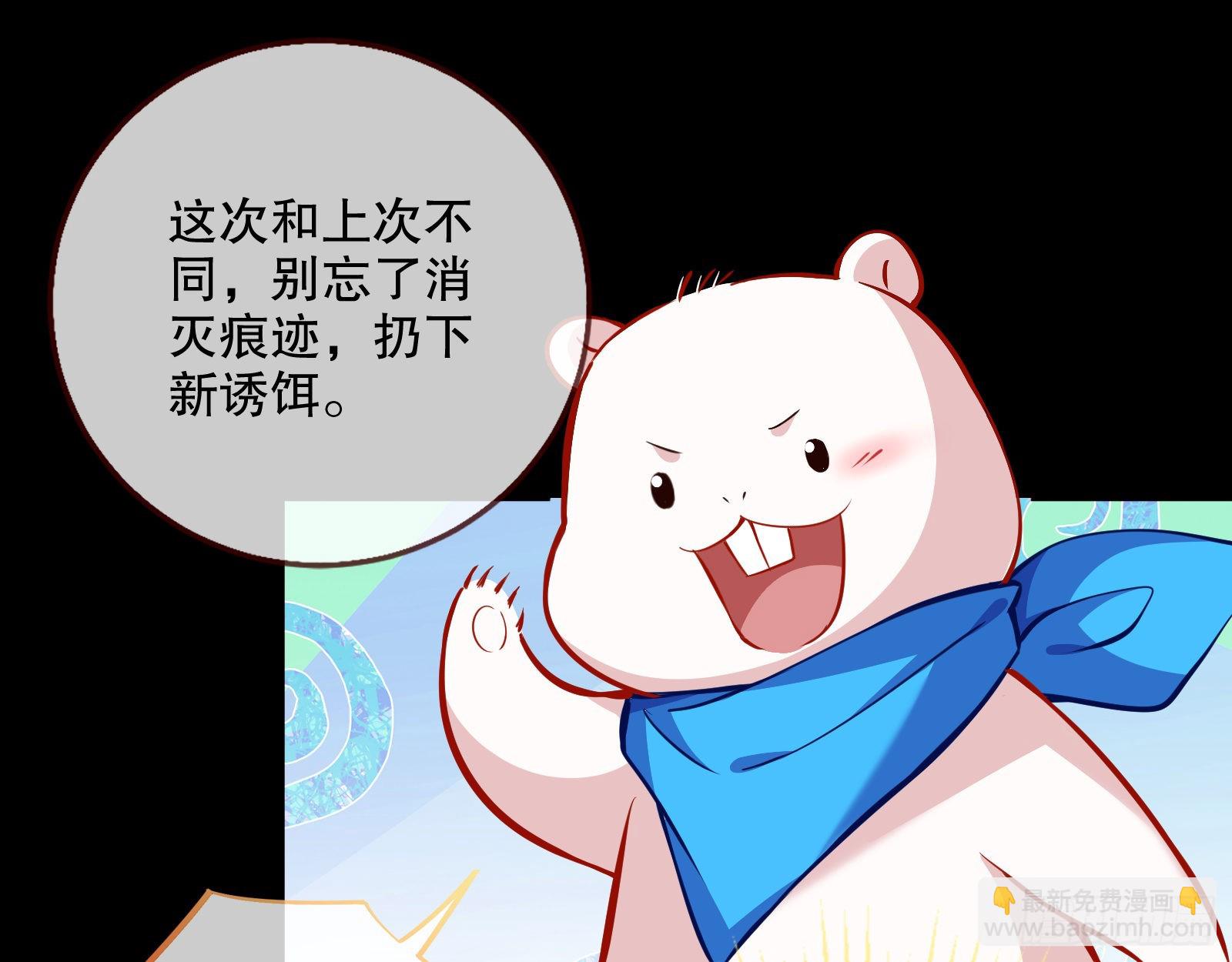 第三个目标54