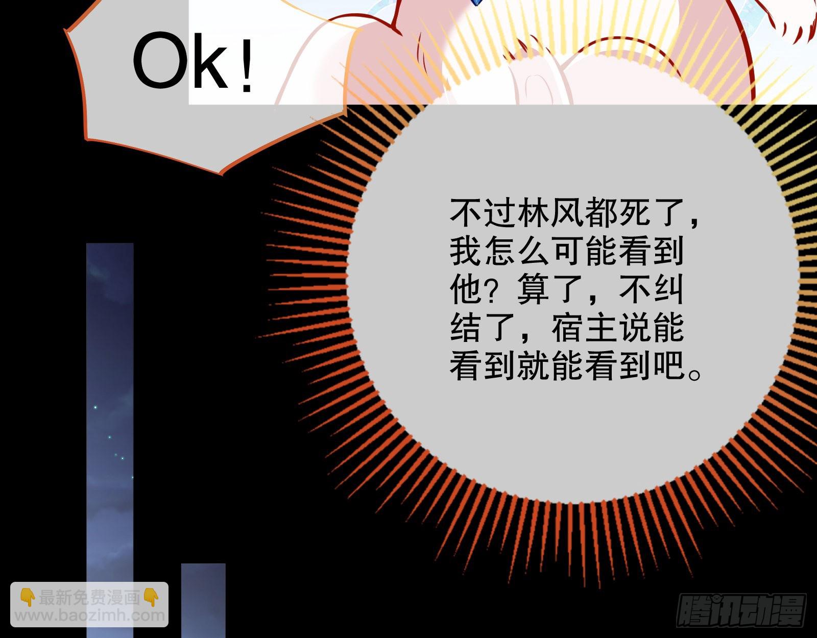第三个目标55