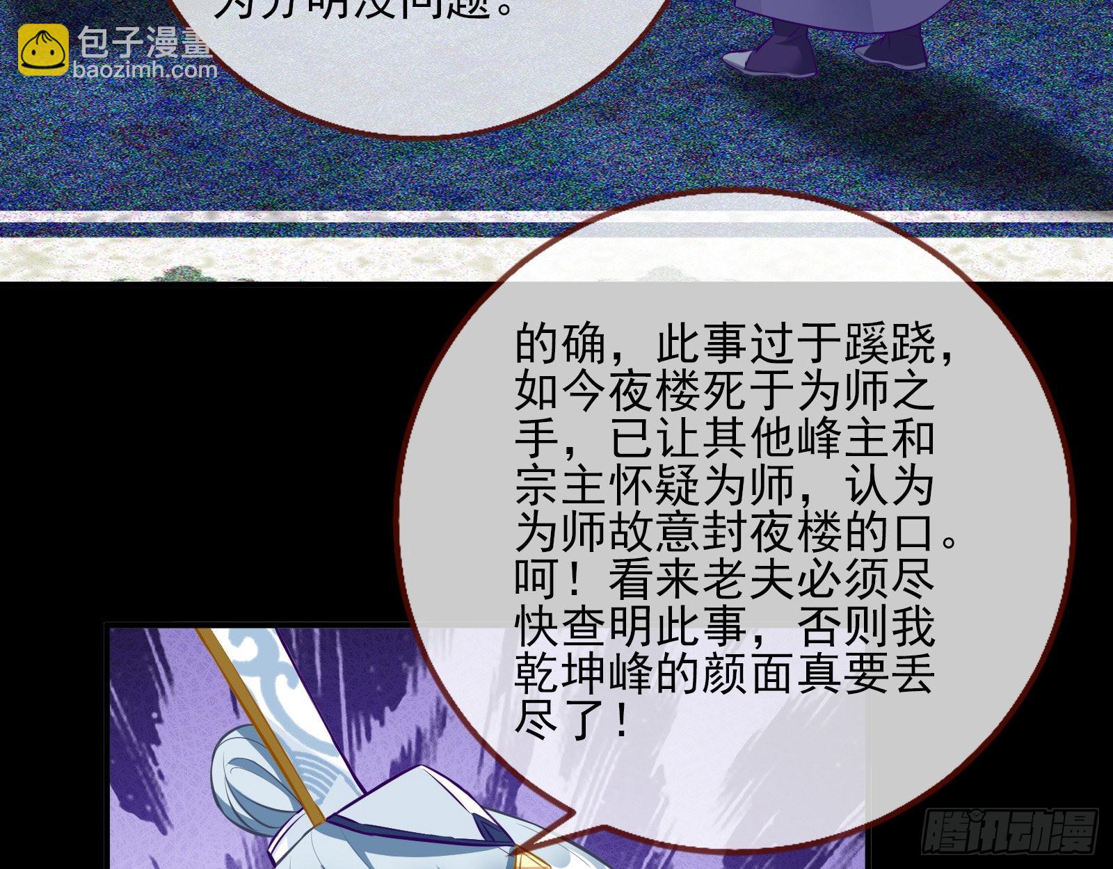 第三个目标66