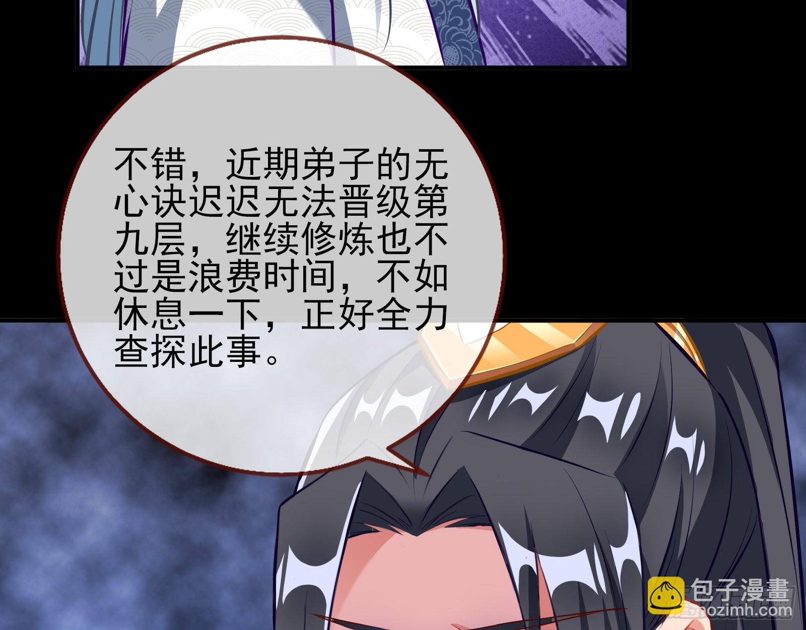 第三个目标68