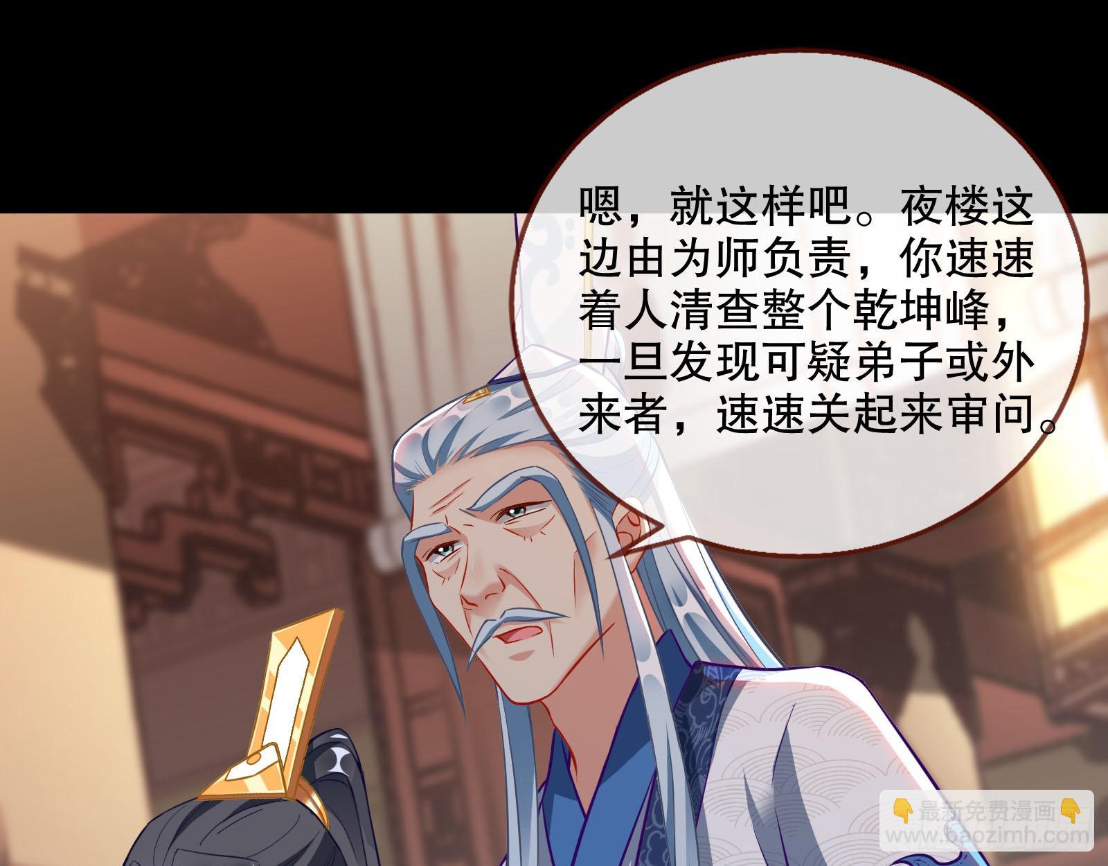 第三个目标70