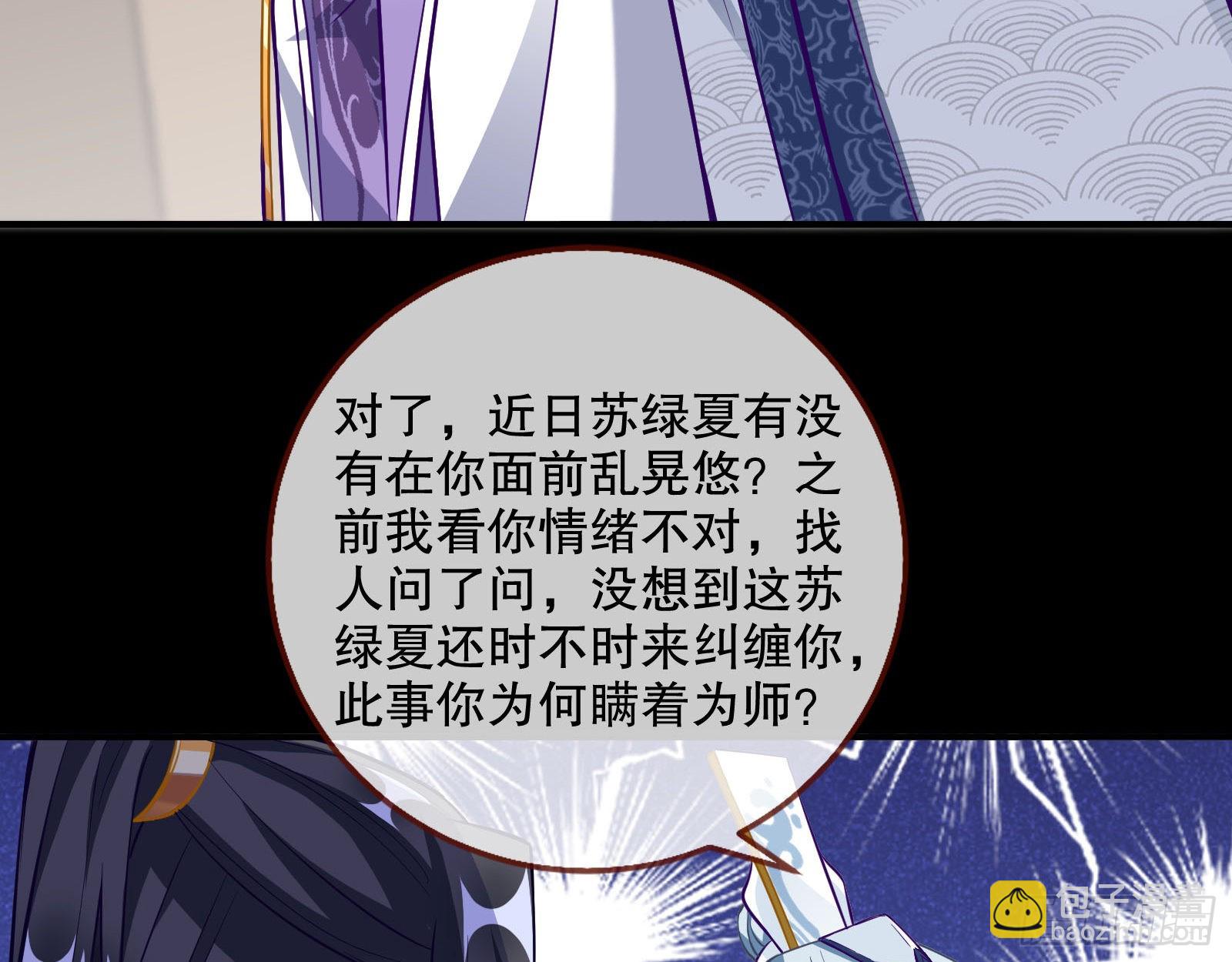 第三个目标72