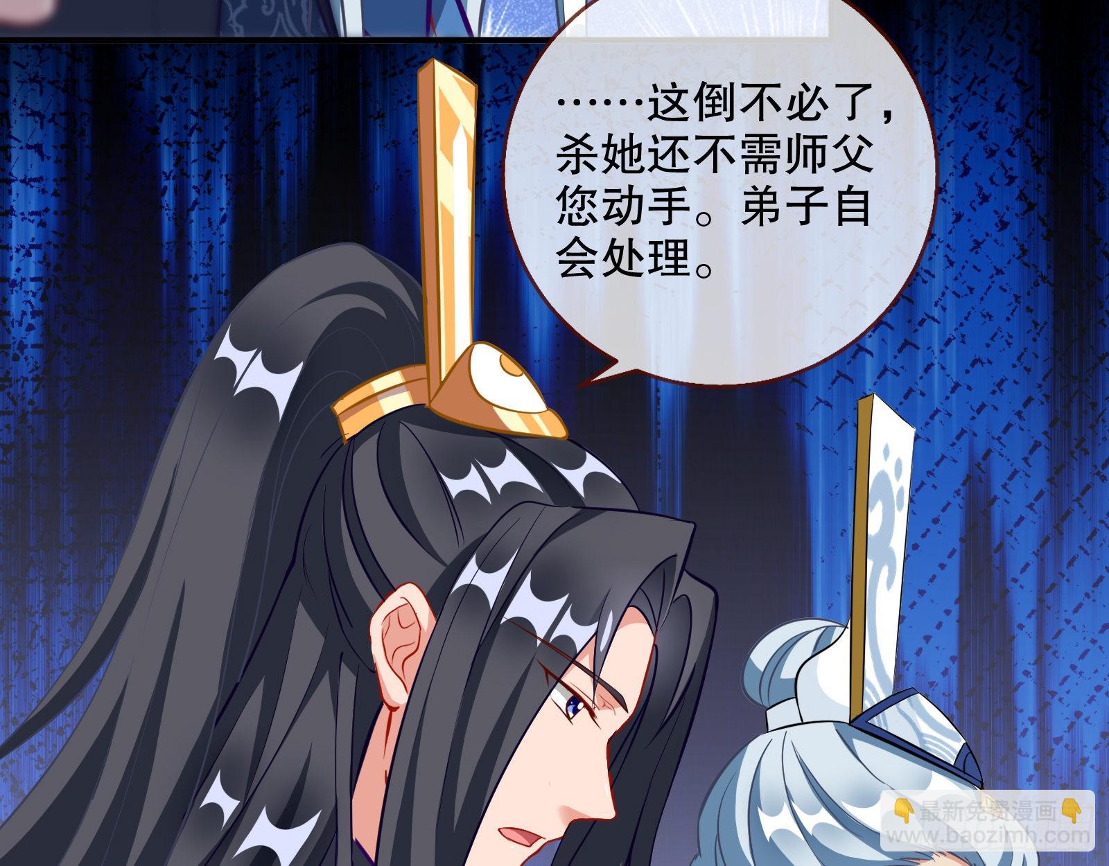 第三个目标81