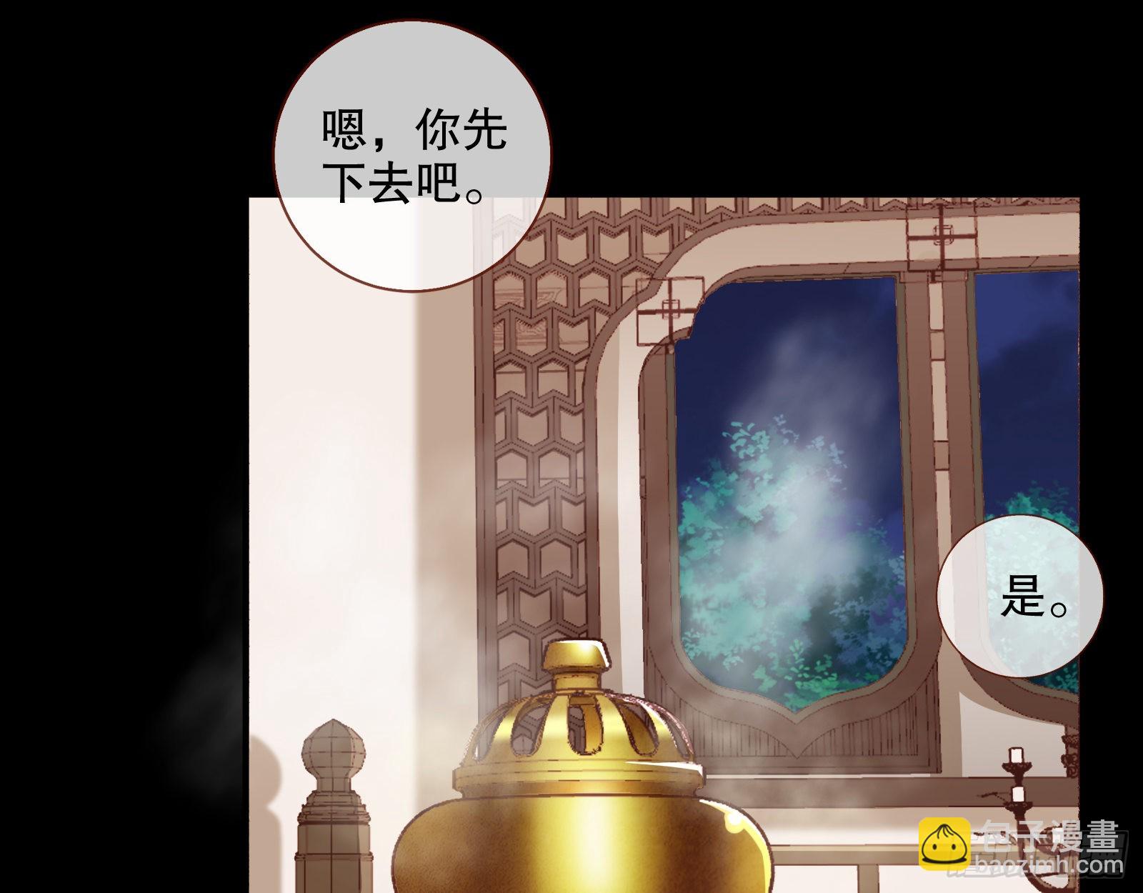 第三个目标84