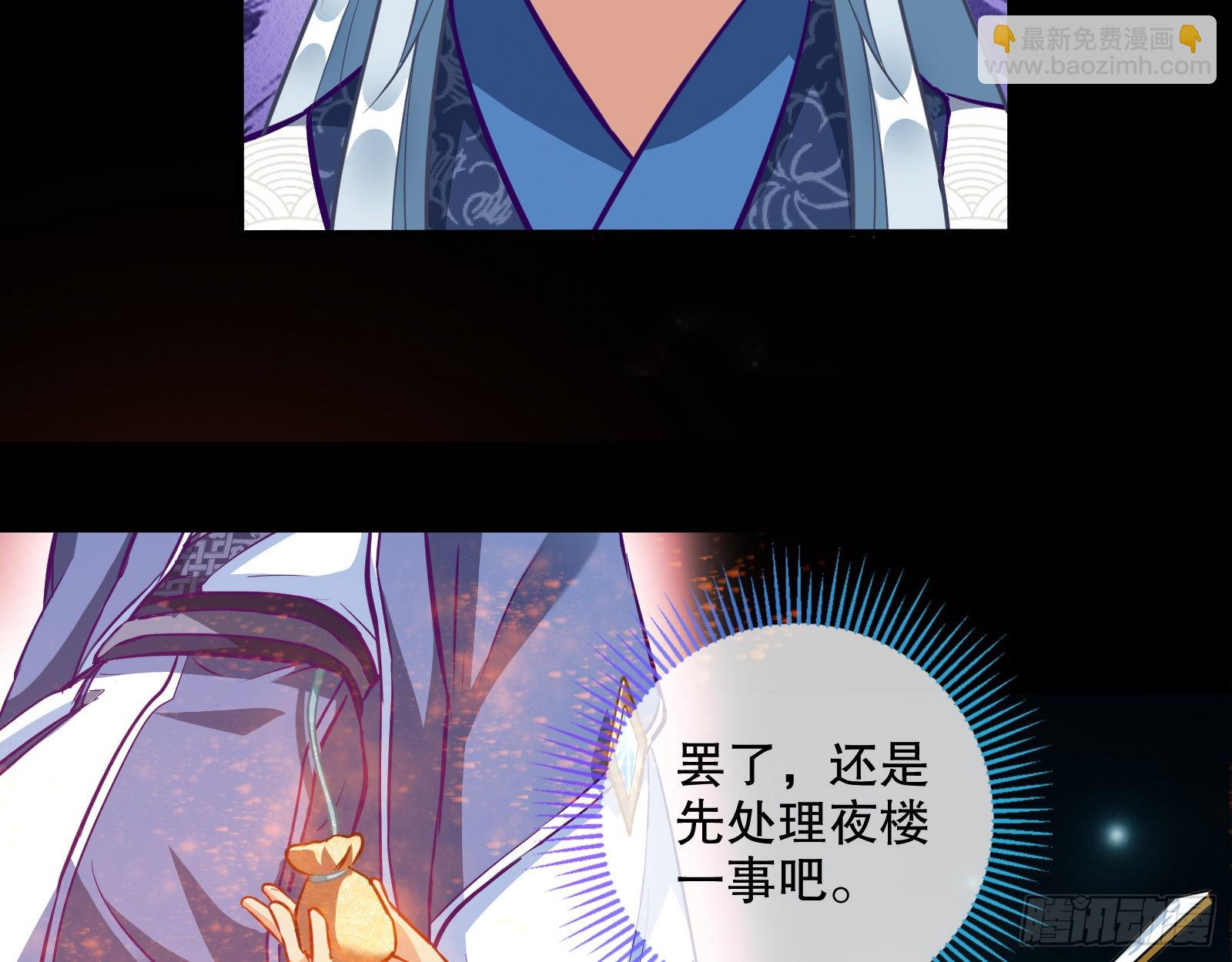 第三个目标90