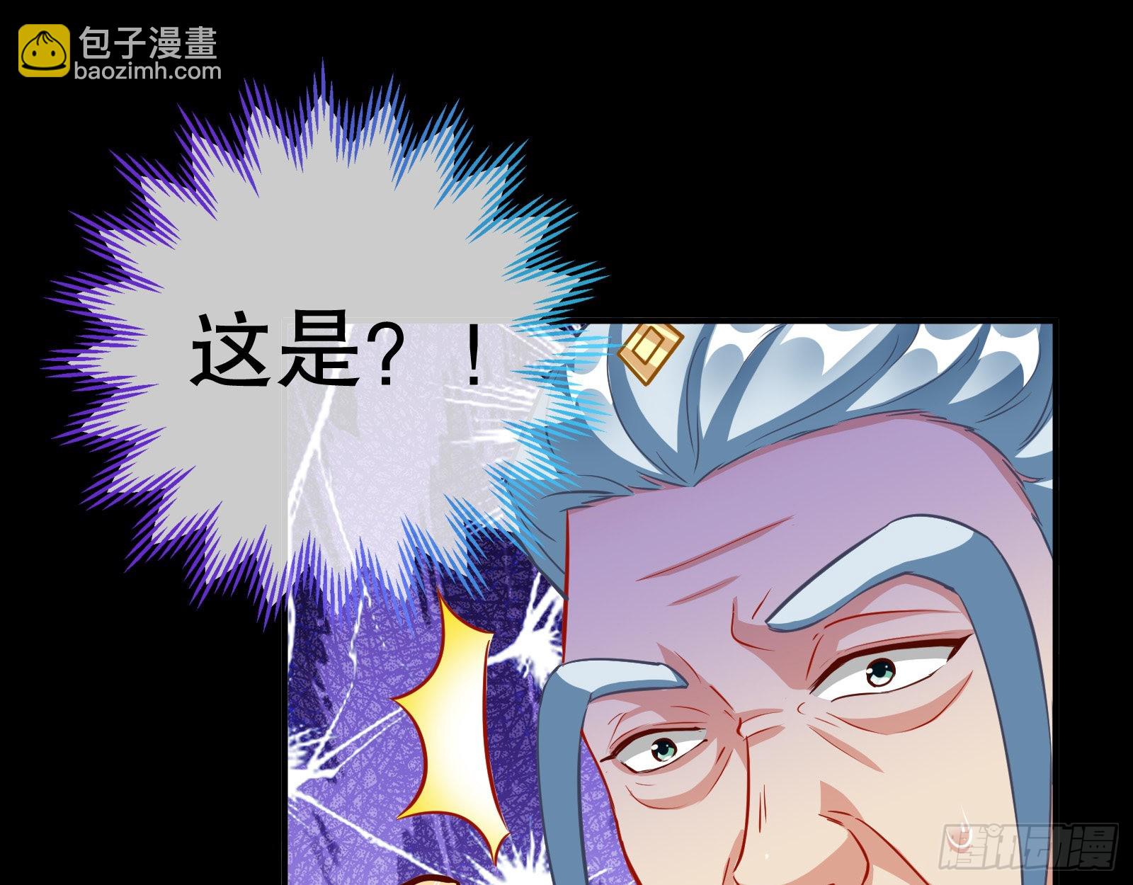 第三个目标94