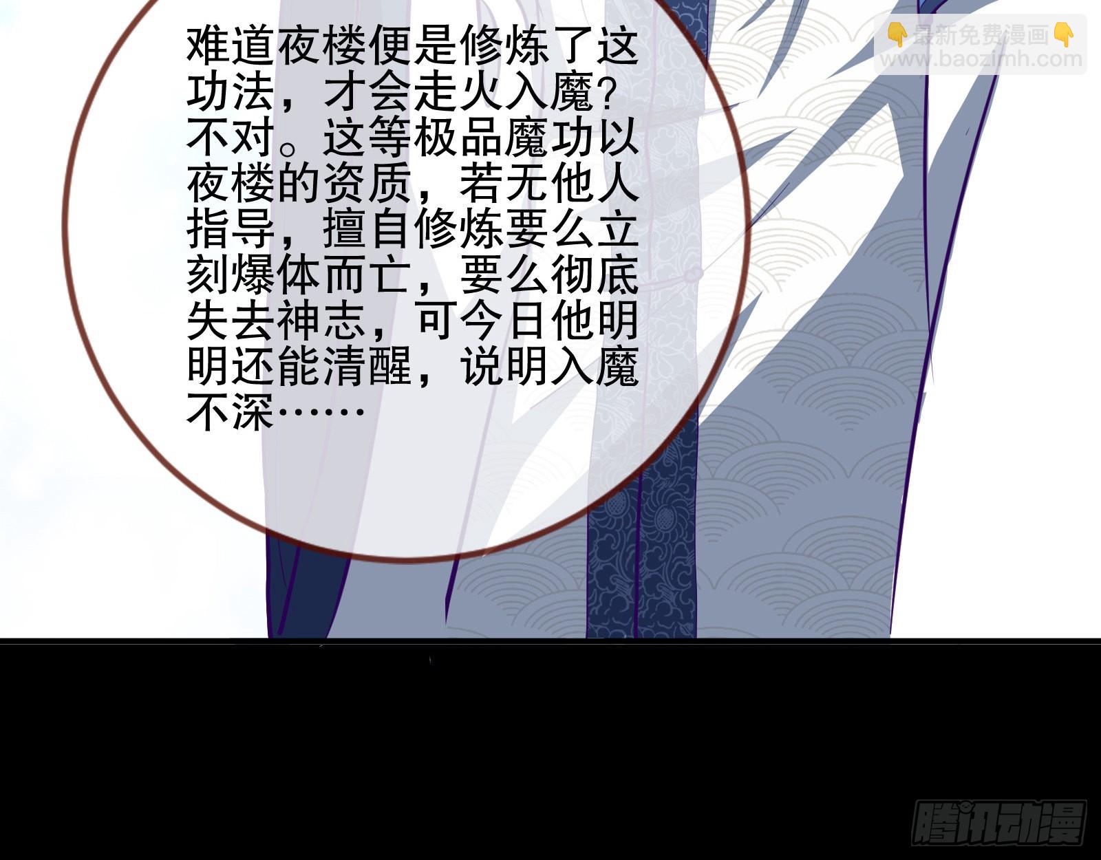 第三个目标99