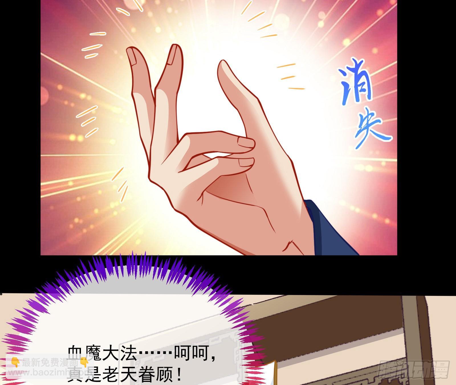 杀心11