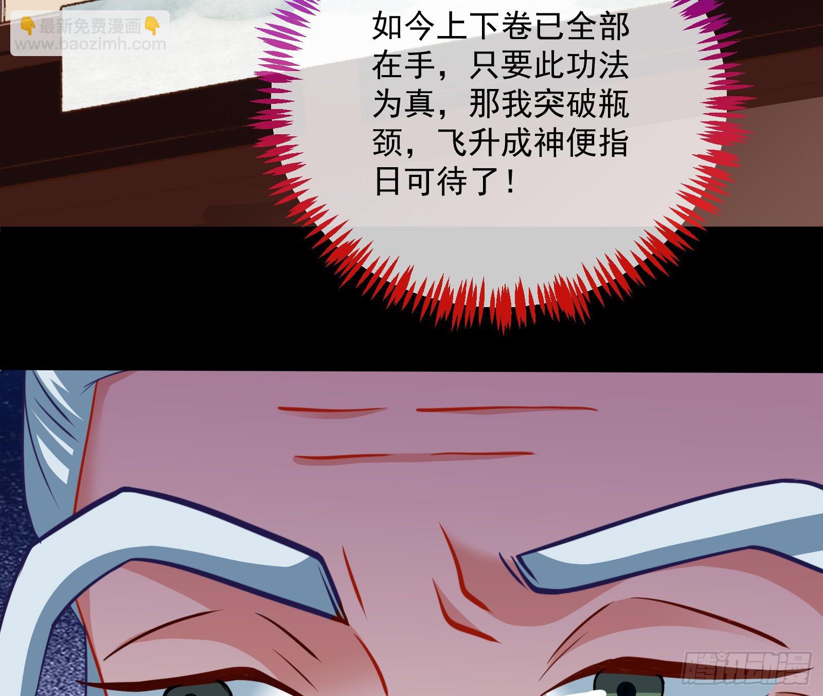 杀心13