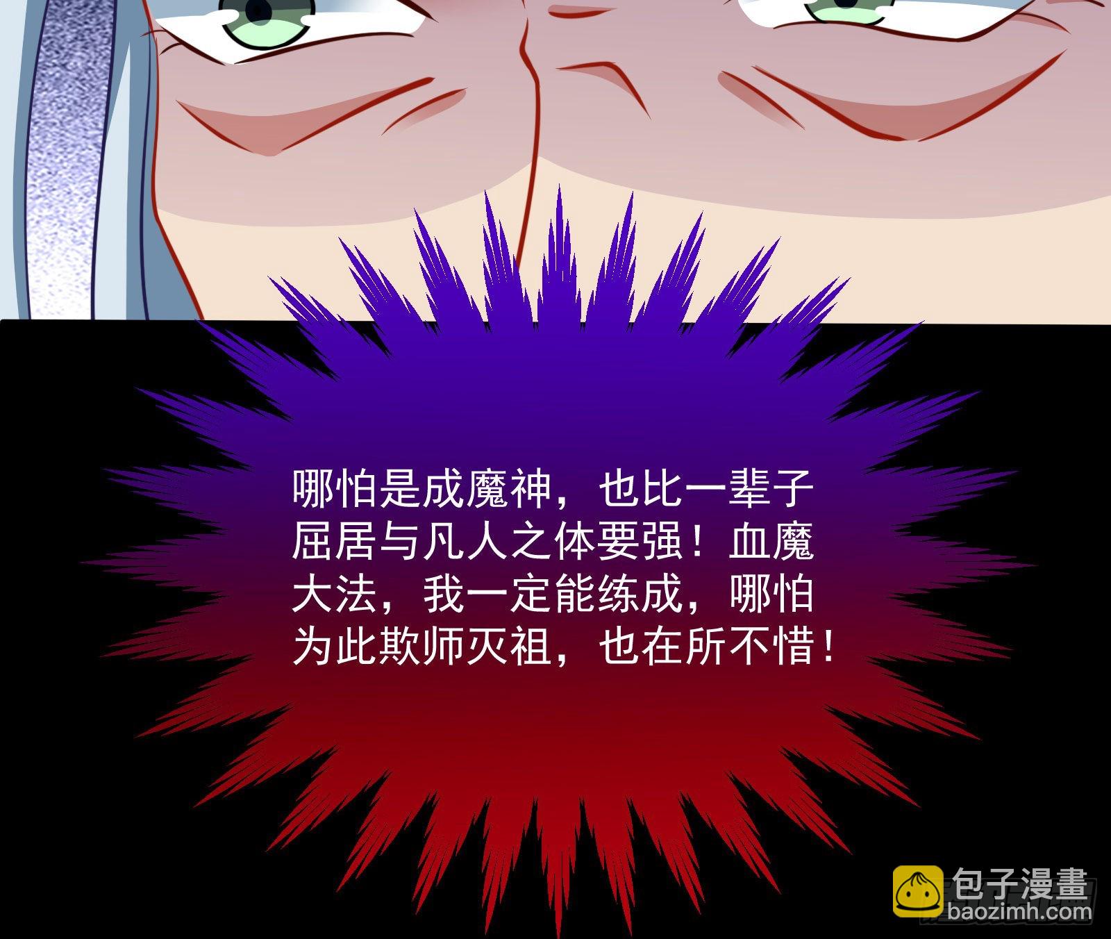 杀心14