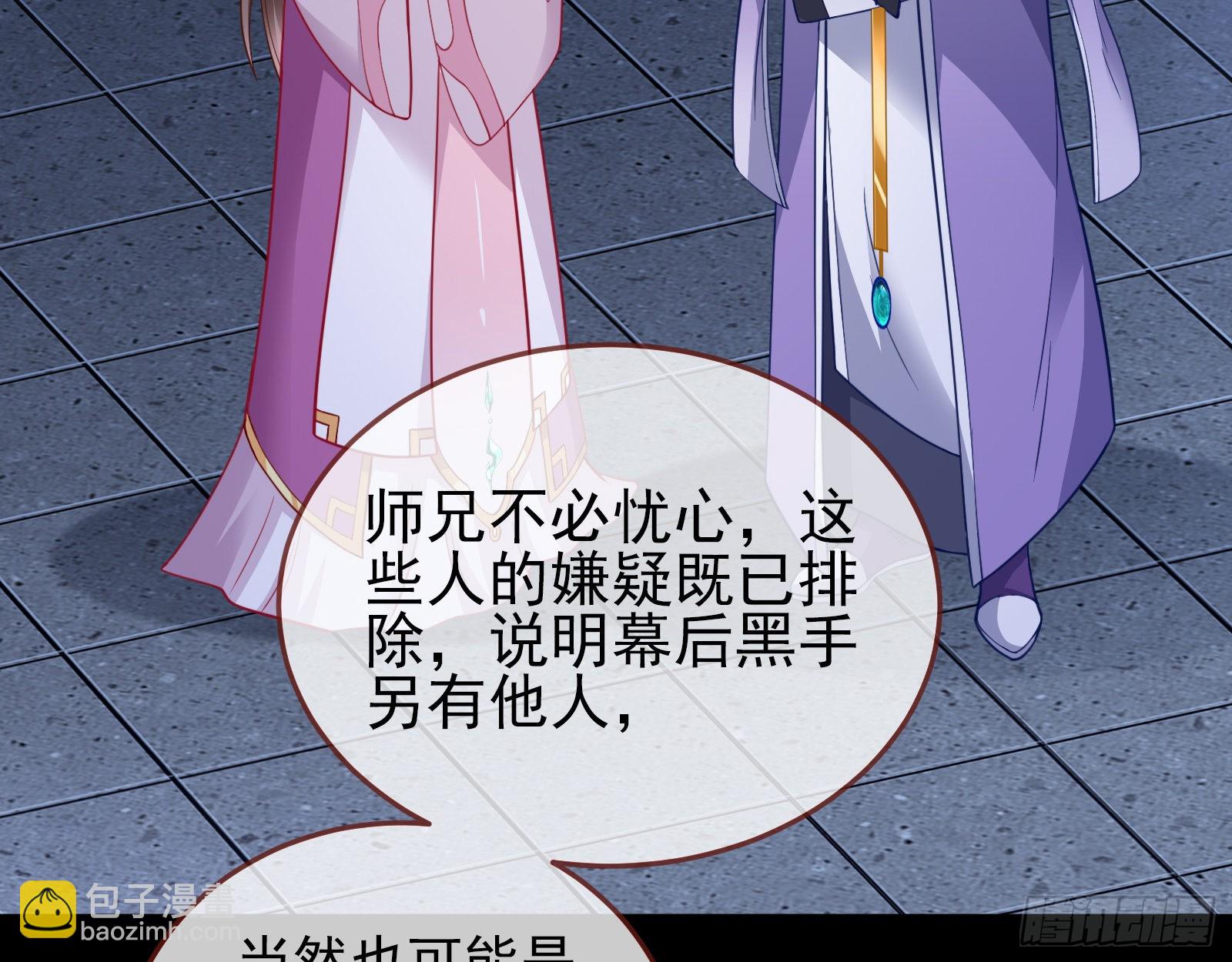 杀心19