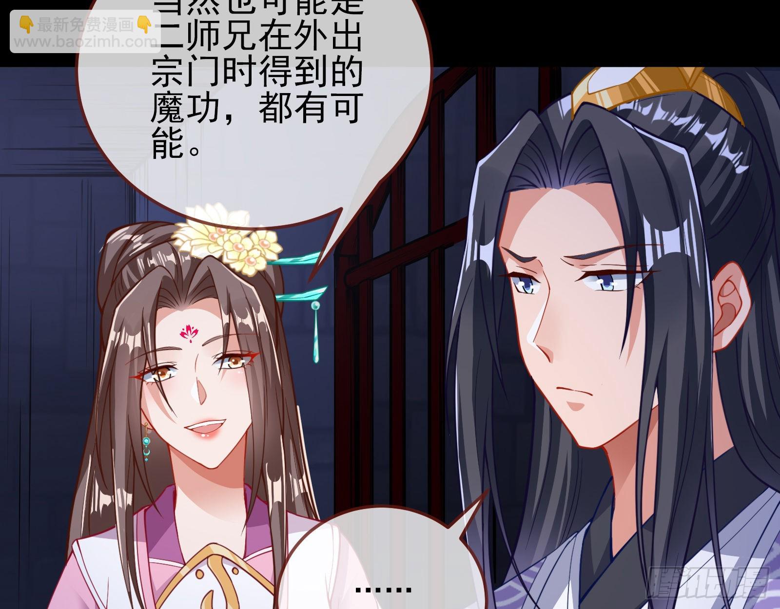 杀心20