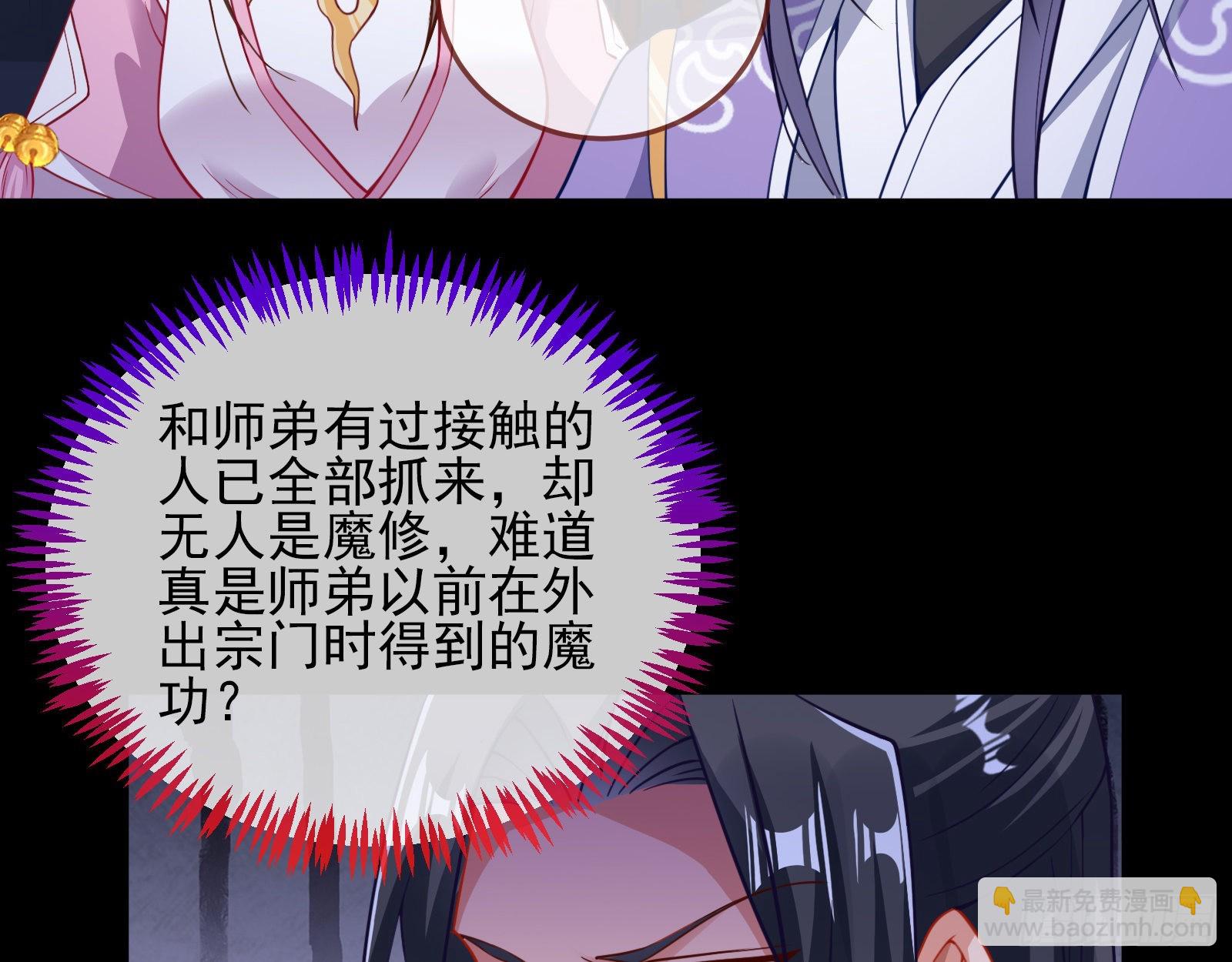 杀心21