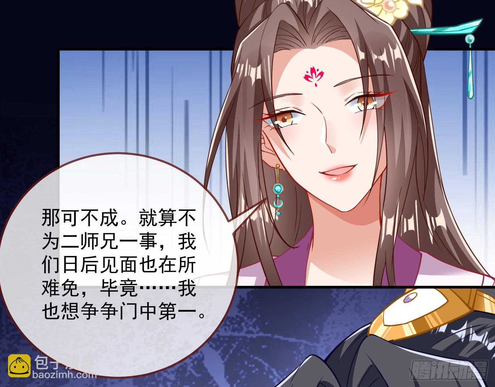 杀心25
