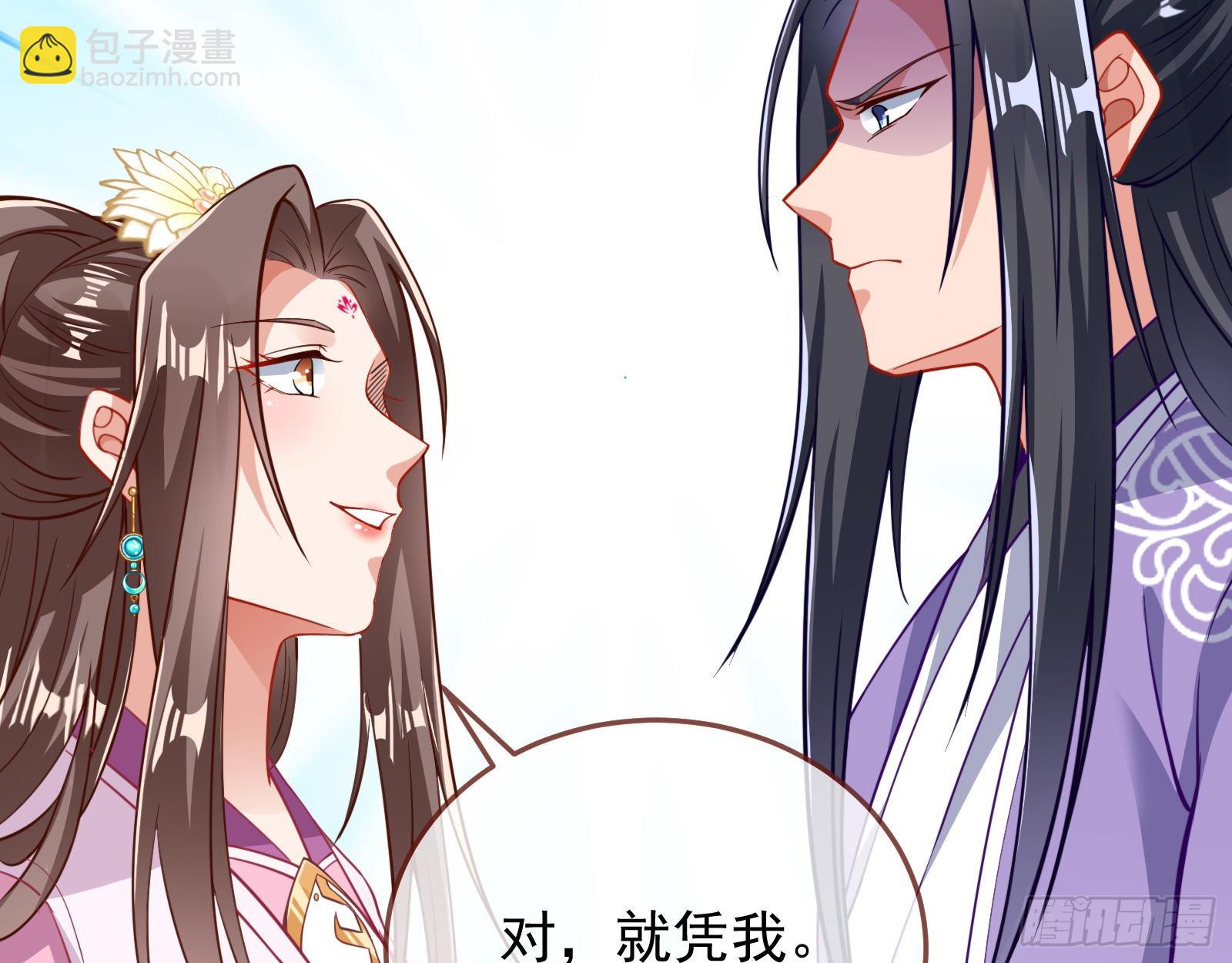 杀心29