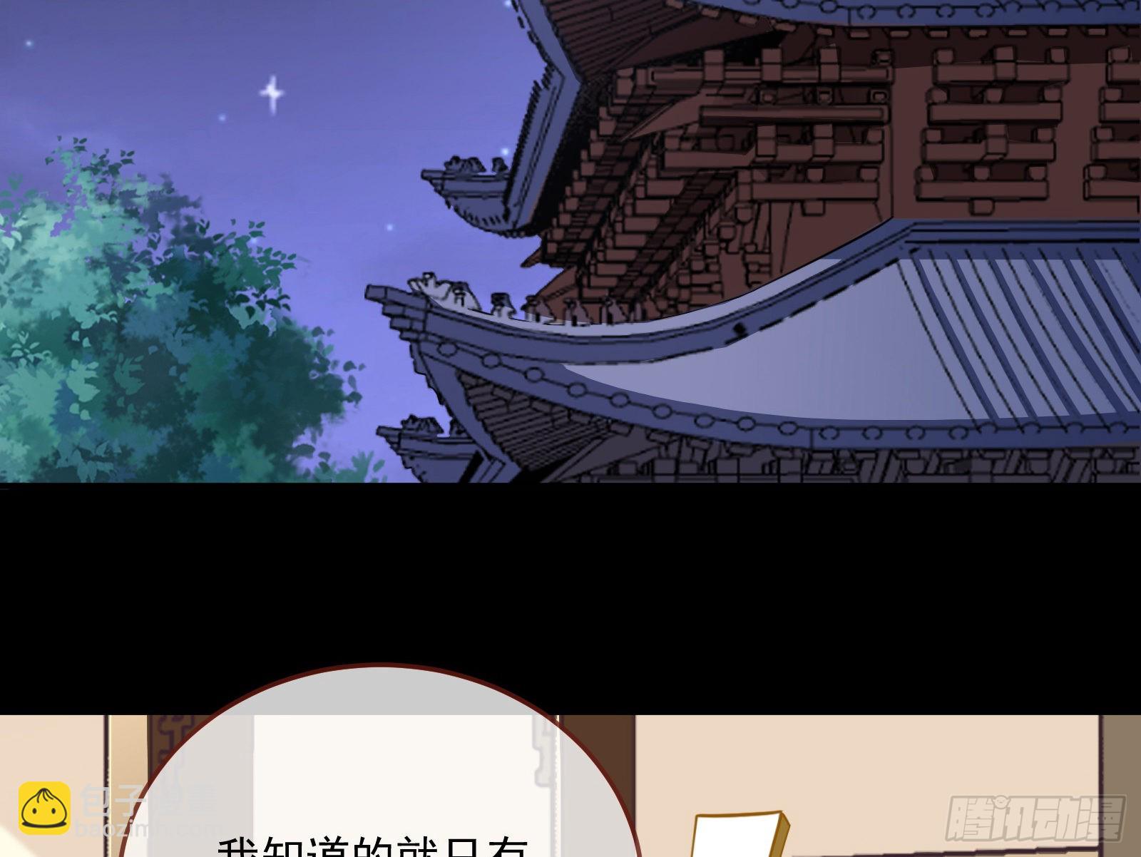 杀心3