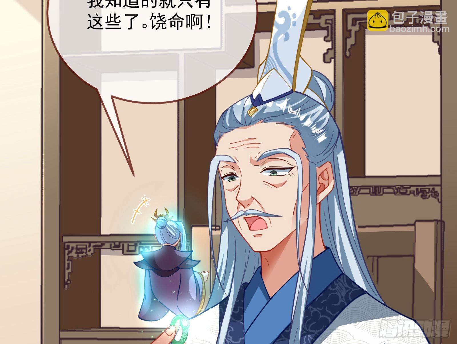 杀心4