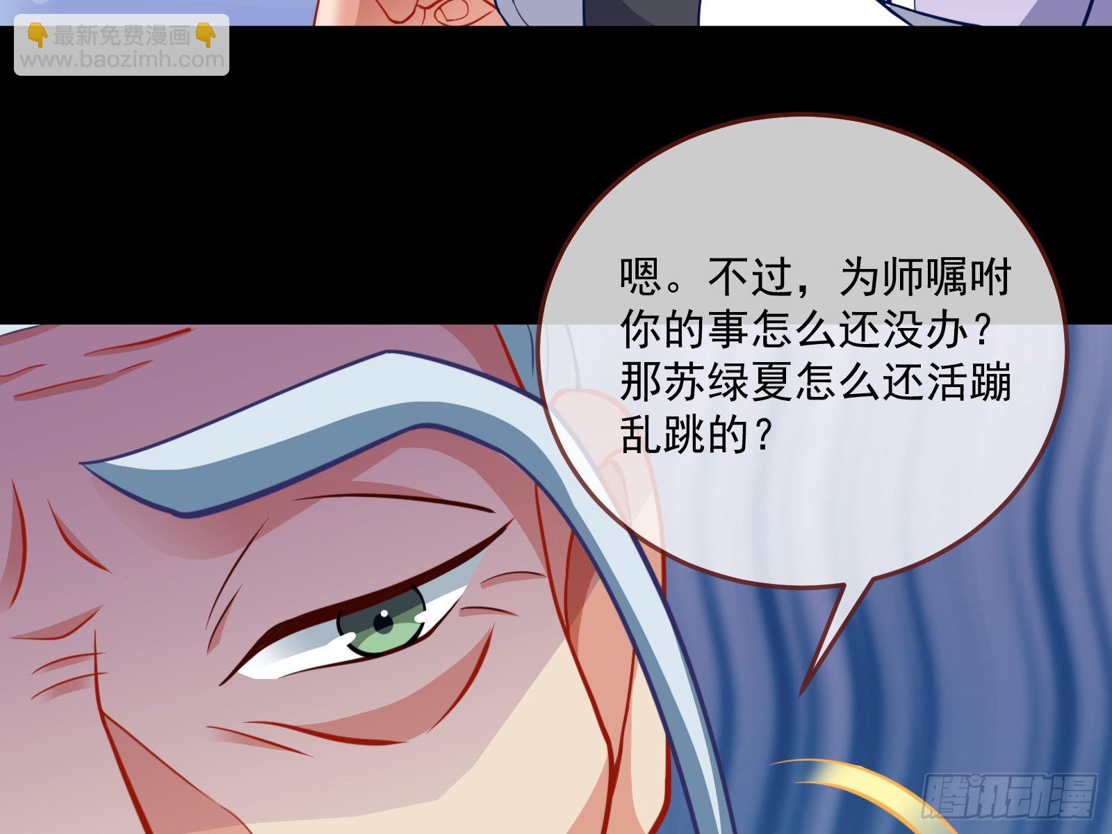 杀心40