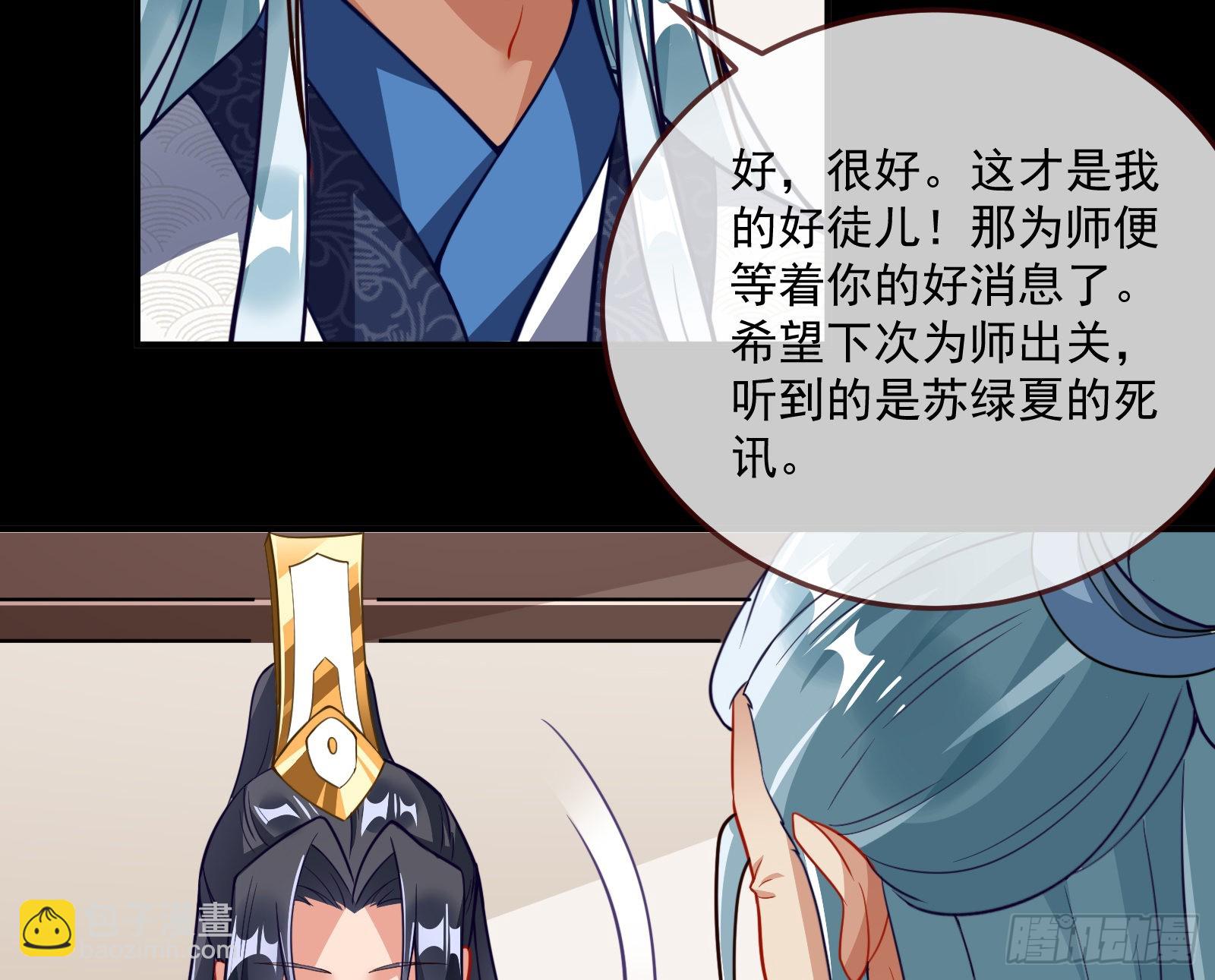 杀心46