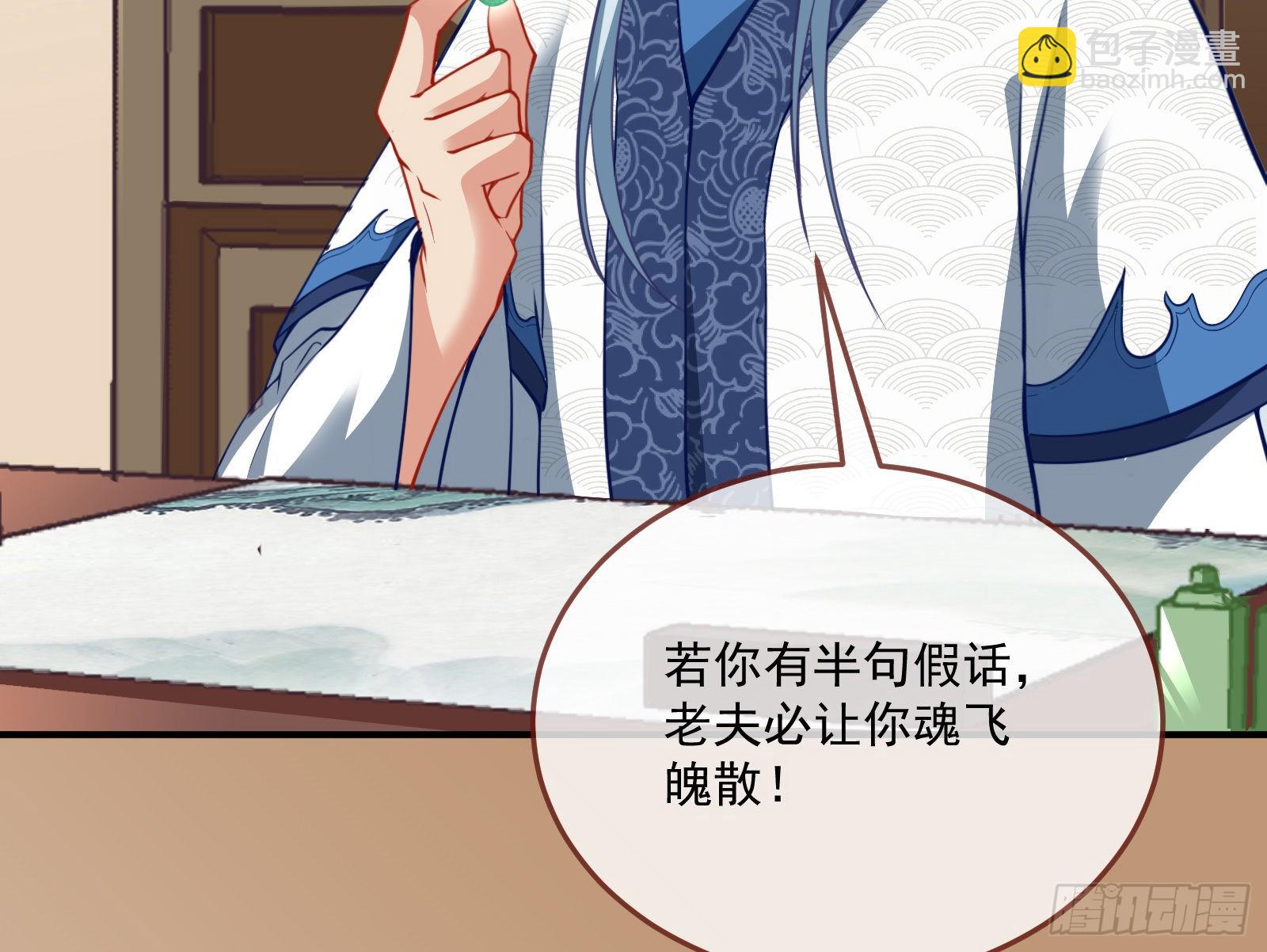 杀心5