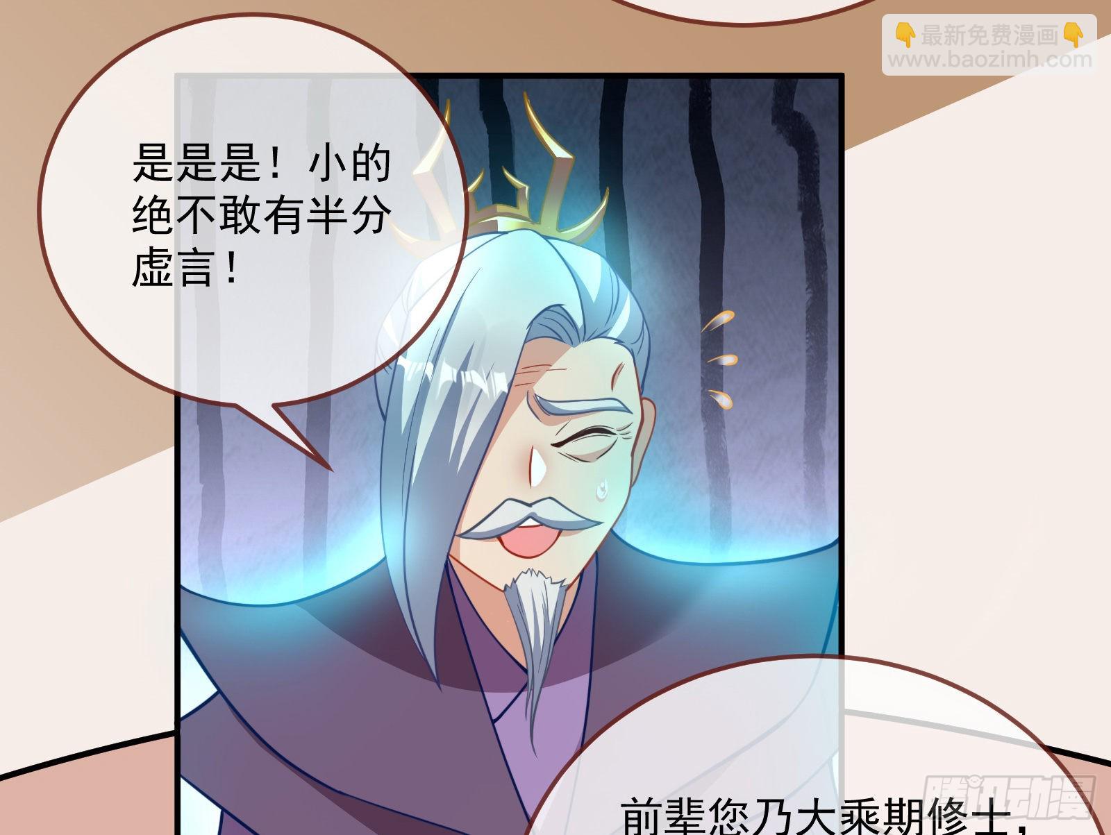 杀心6