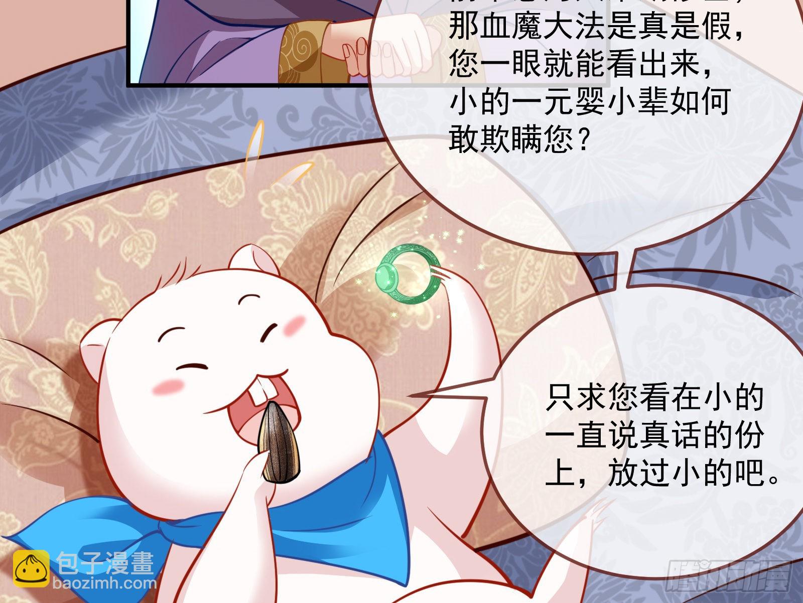 杀心7