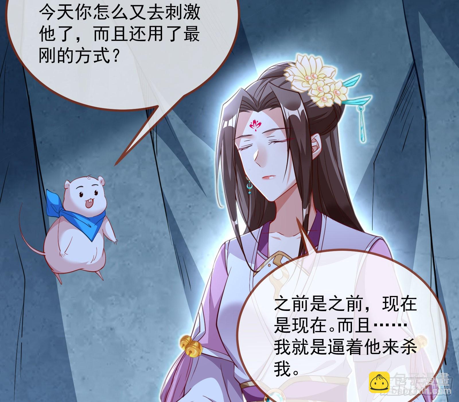 杀心72