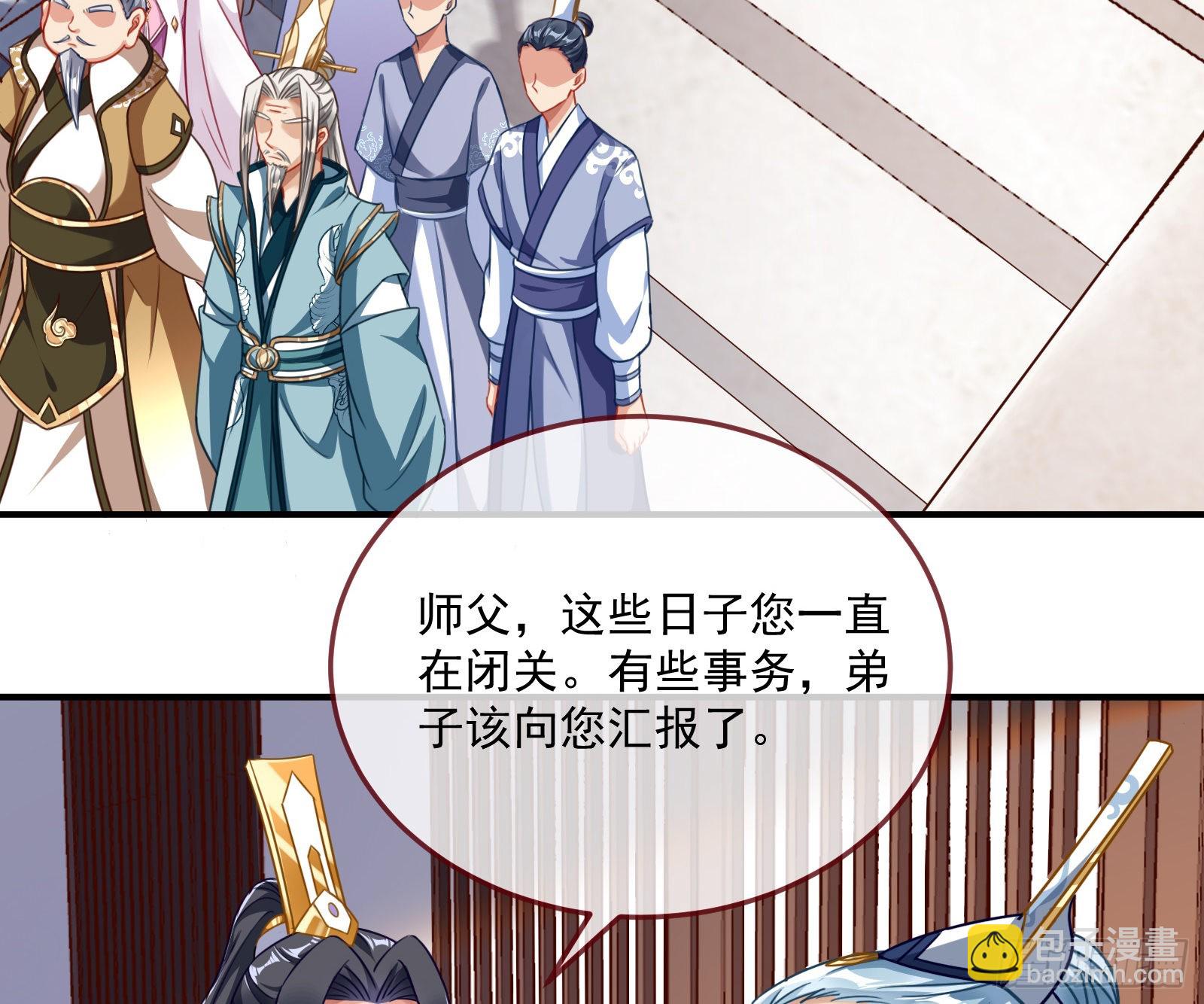 奸细12