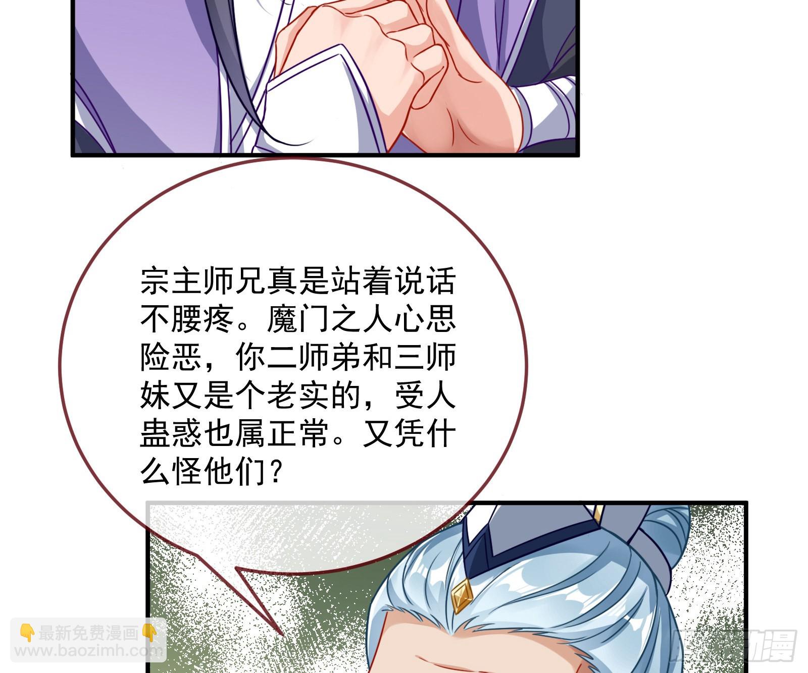 奸细15