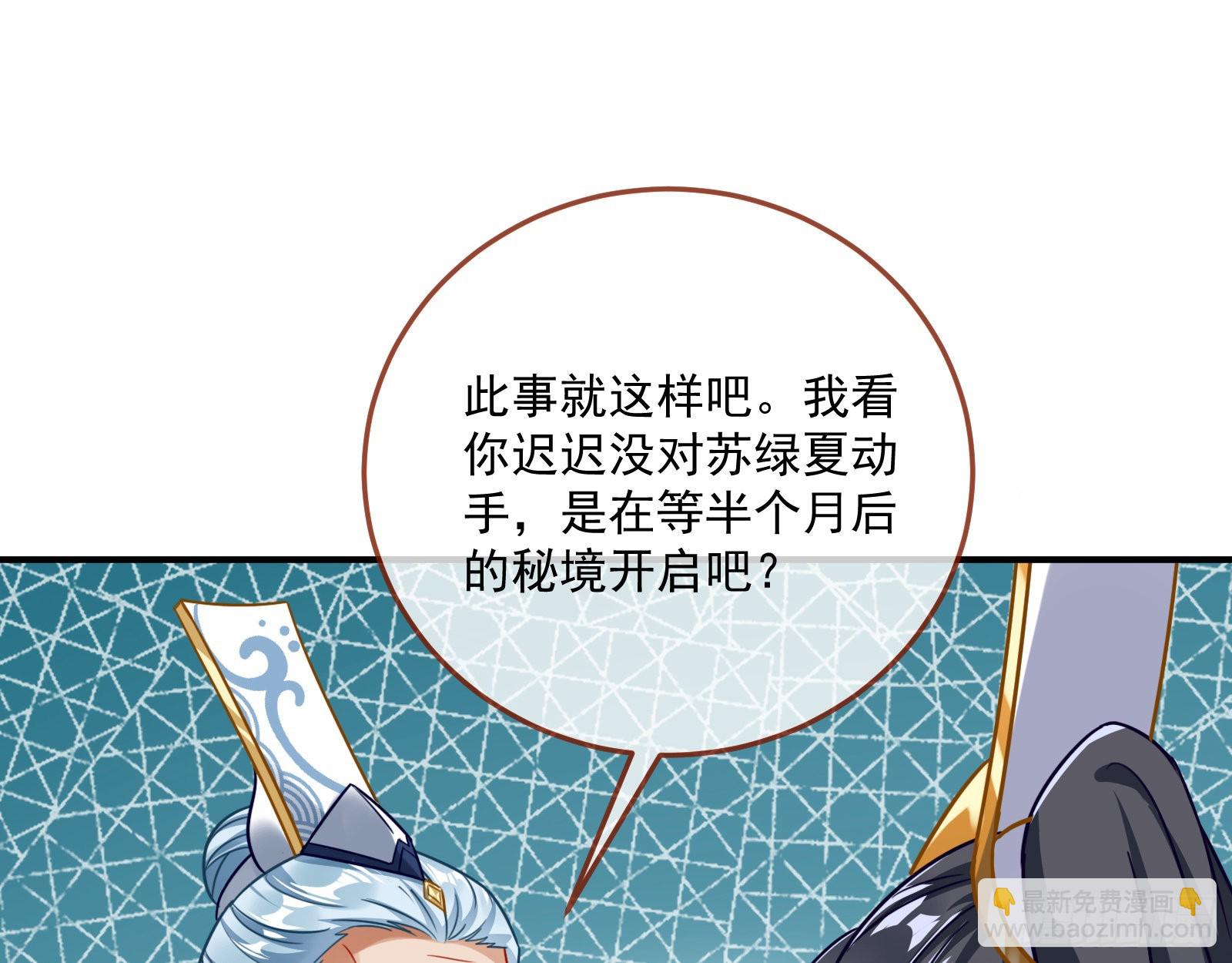 奸细17