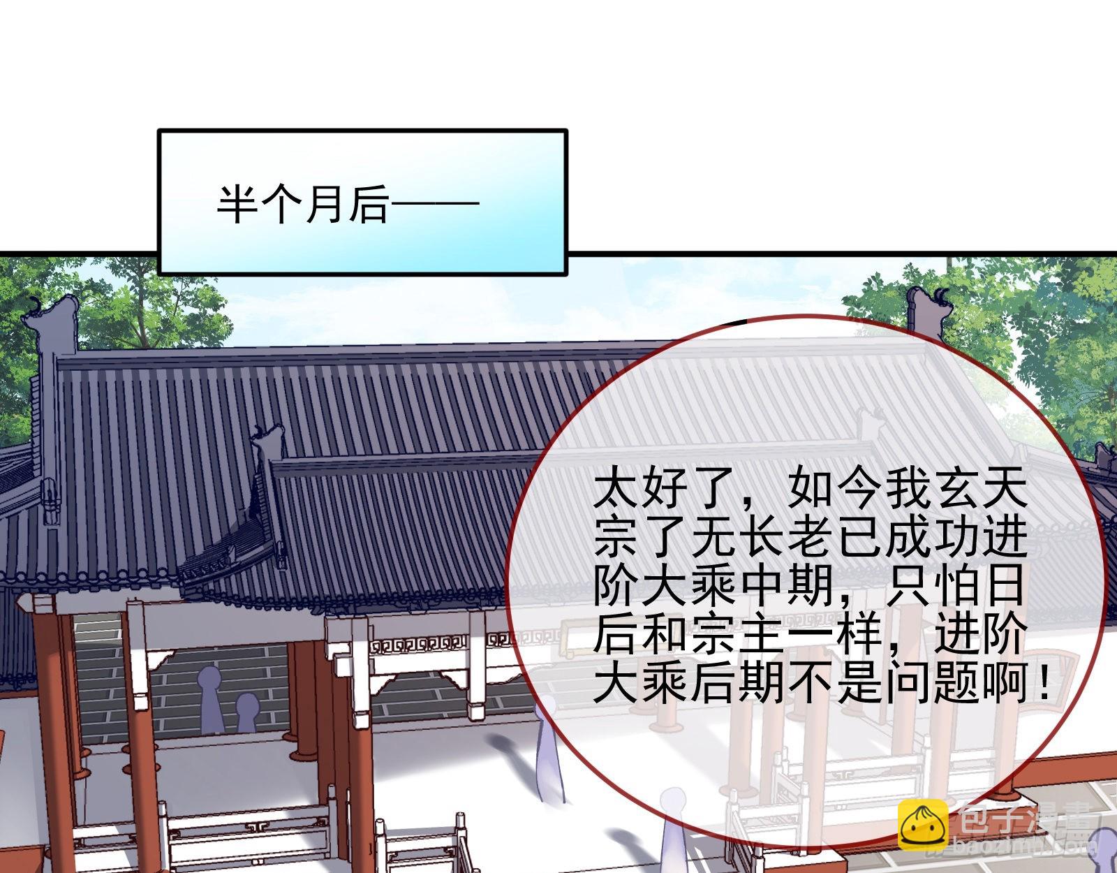 奸细2