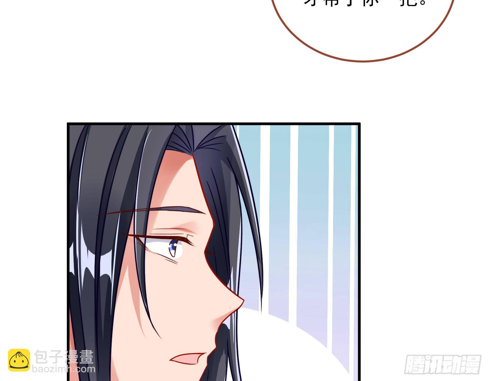 奸细21
