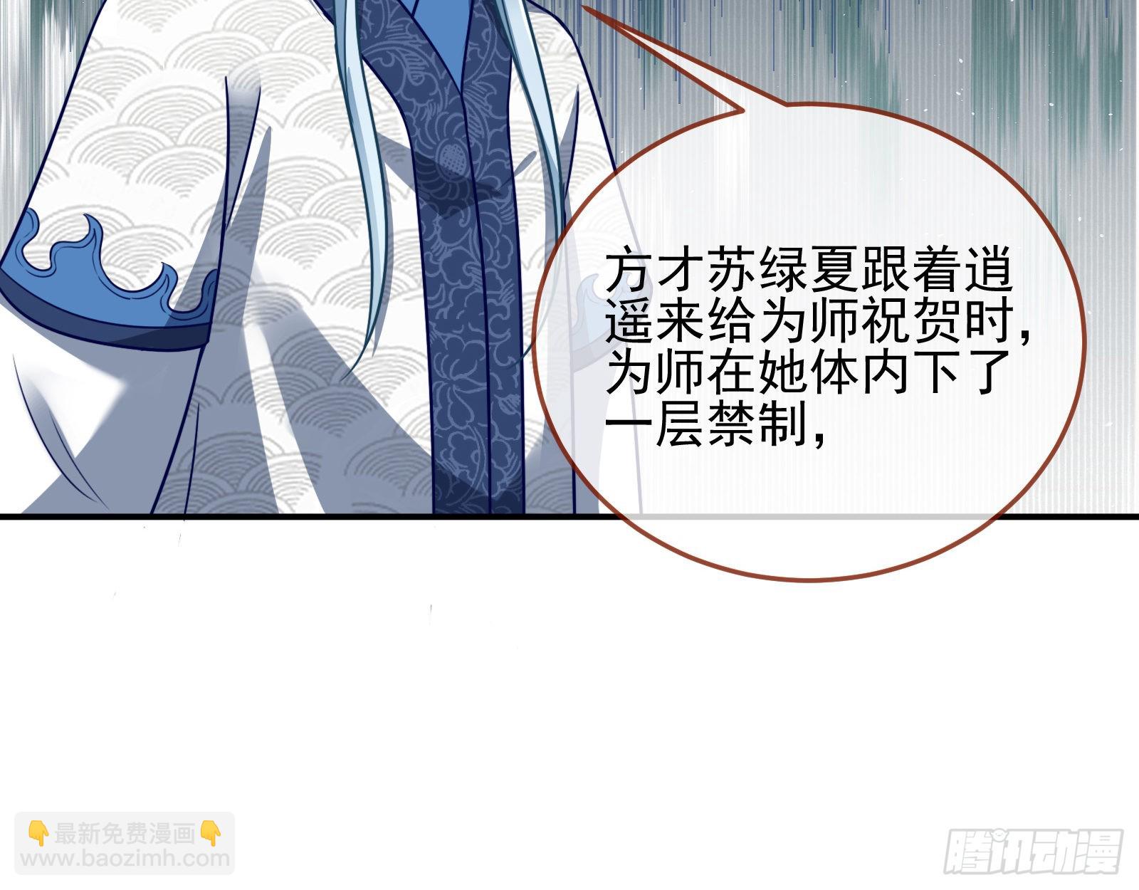 奸细24